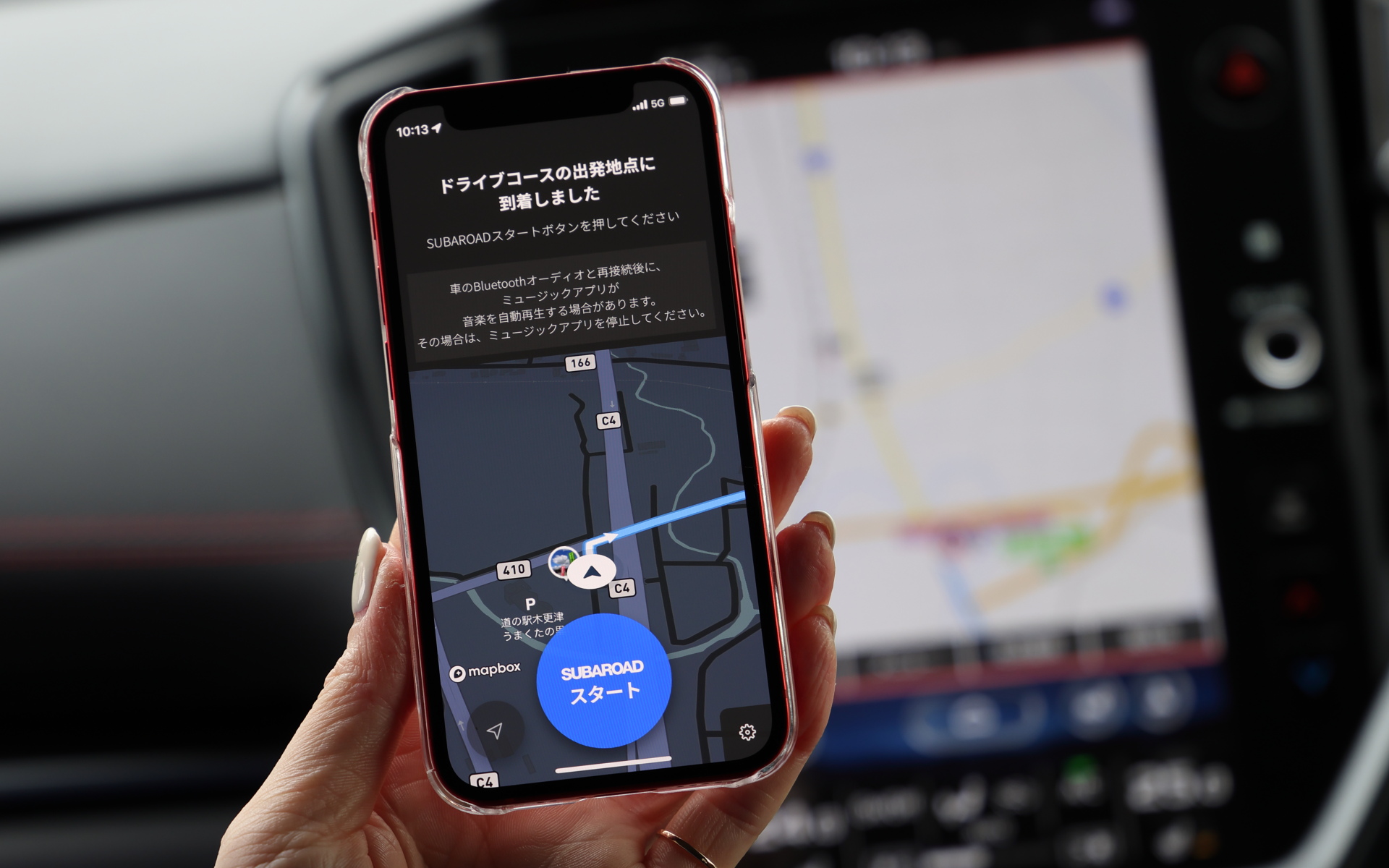 ドライブコースのスタート地点をGPSで判断し、到着すると自動でスタート画面が表示される。ちなみにこのSUBAROADは、2021年の12月から配信されているサービス。スバルユーザー向けには作られているが、誰もがダウンロードして楽しむことができるフリーアプリだから、すでにこれを体験している方もいらっしゃるかもしれない。しかしその面白さとは裏腹にまだまだ認知度は高くないようで、今回、同じデジタルイノベーションの一環として、e-Tuneダンパーの試乗コースに設定された