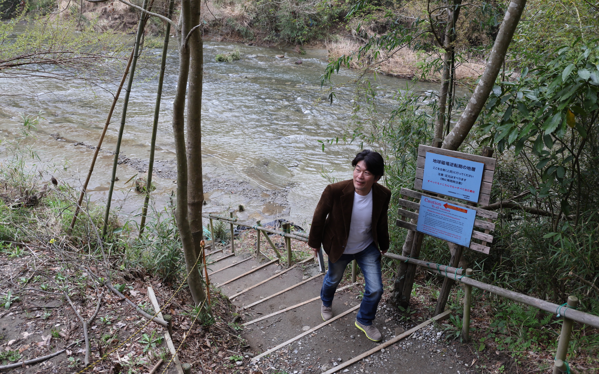 小雨がぱらつくチバニアンで大自然を満喫