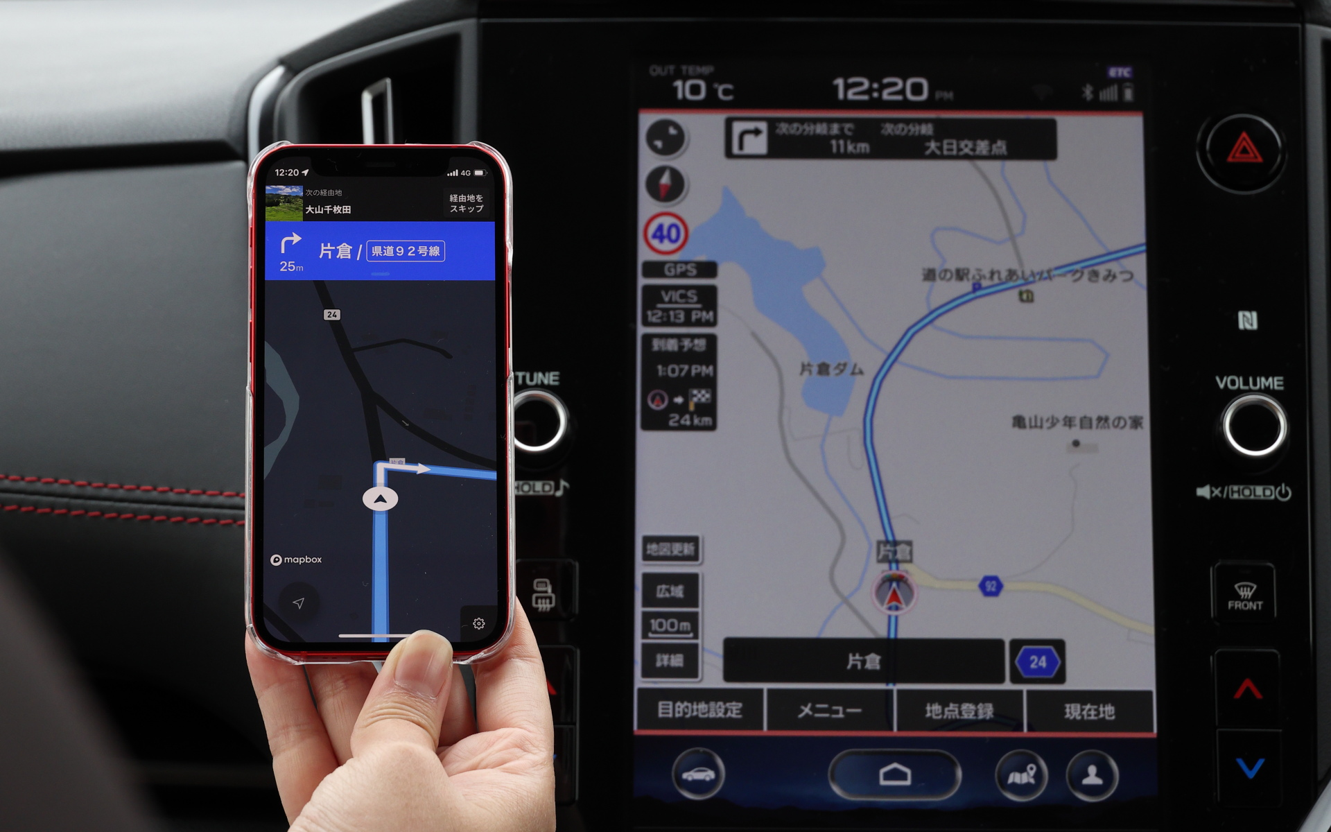 試しにナビに目的地を設定して、案内を比較してみた。SUBAROADでは最短距離ではなくちょっとワキに逸れるようなルートを選ぶ