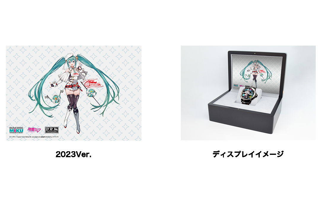 ディスプレイ用カードはB.R.Mの化粧箱にフィットするサイズ