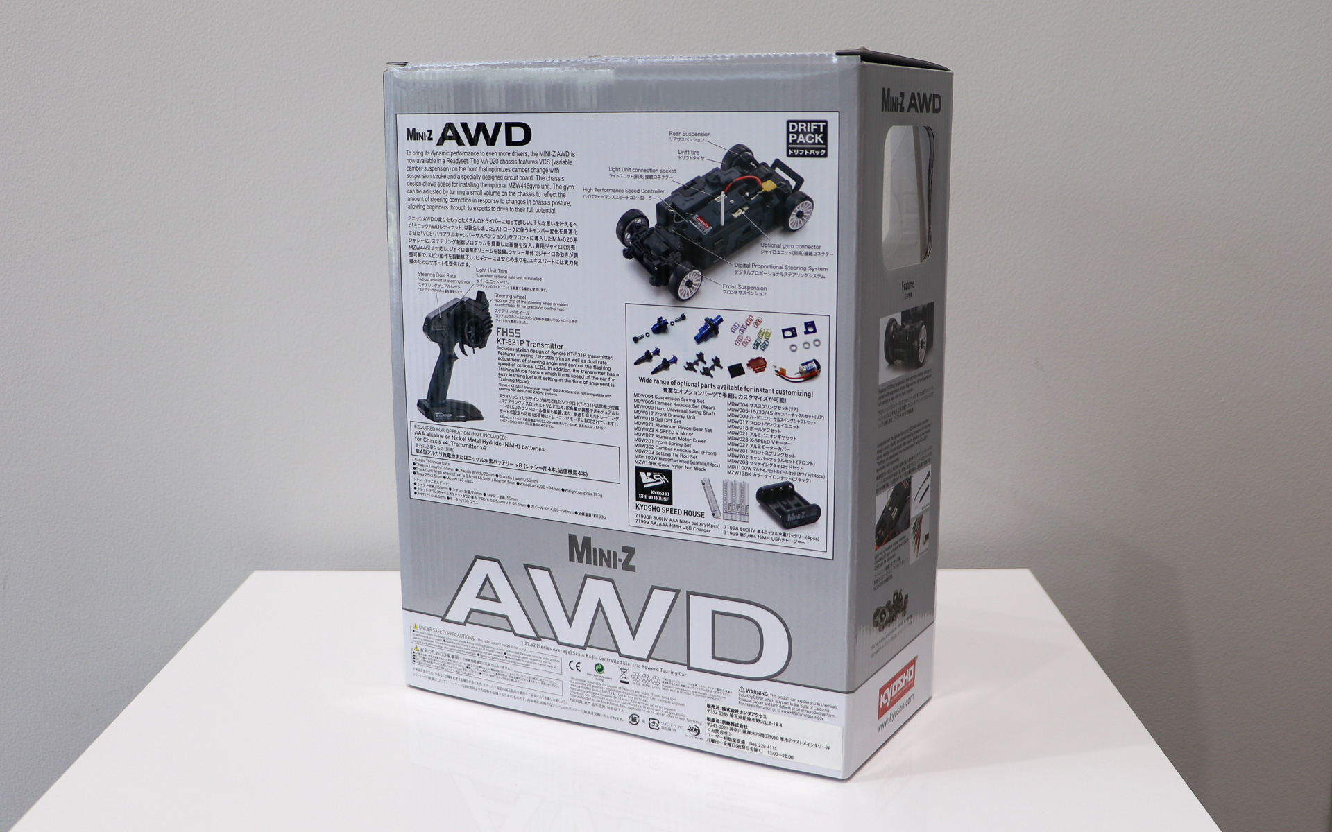 製品パッケージ