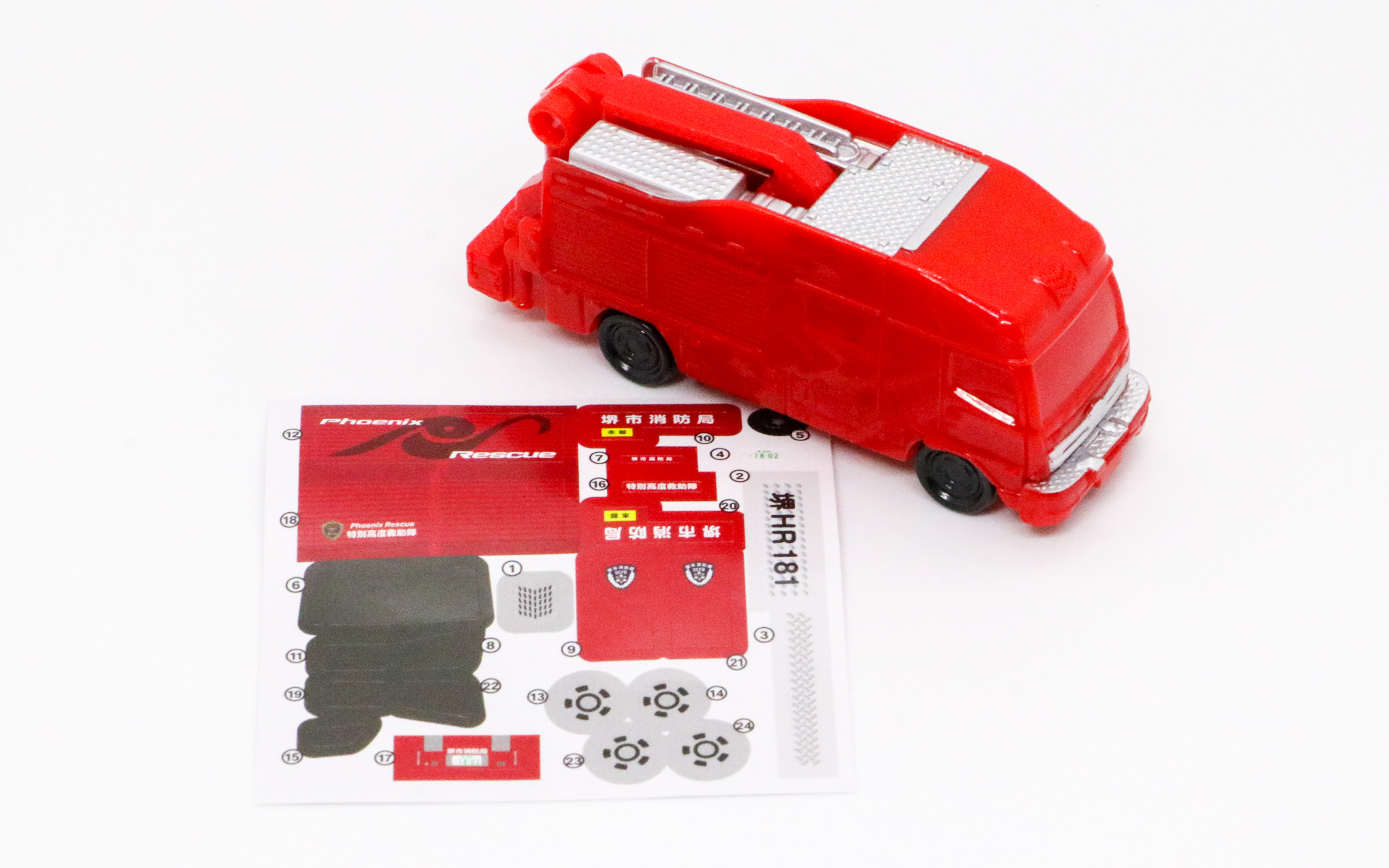 後方のクレーンが動かせるようになっている