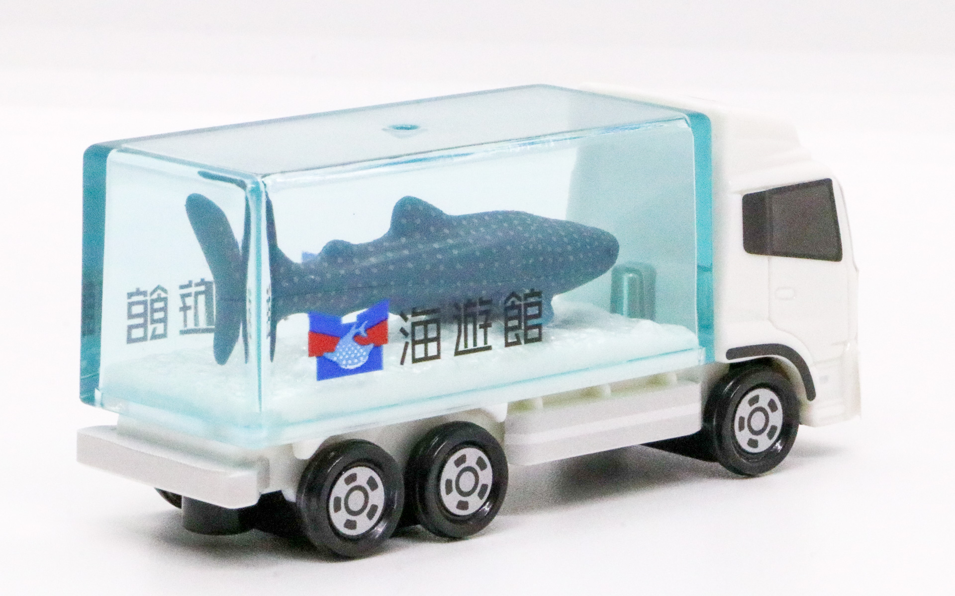 水族館トラック