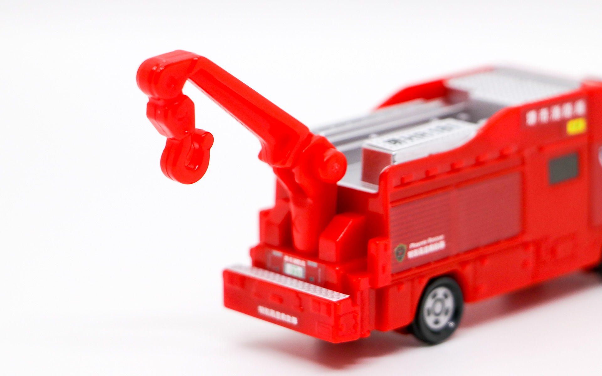 後方のクレーンが動かせるようになっている