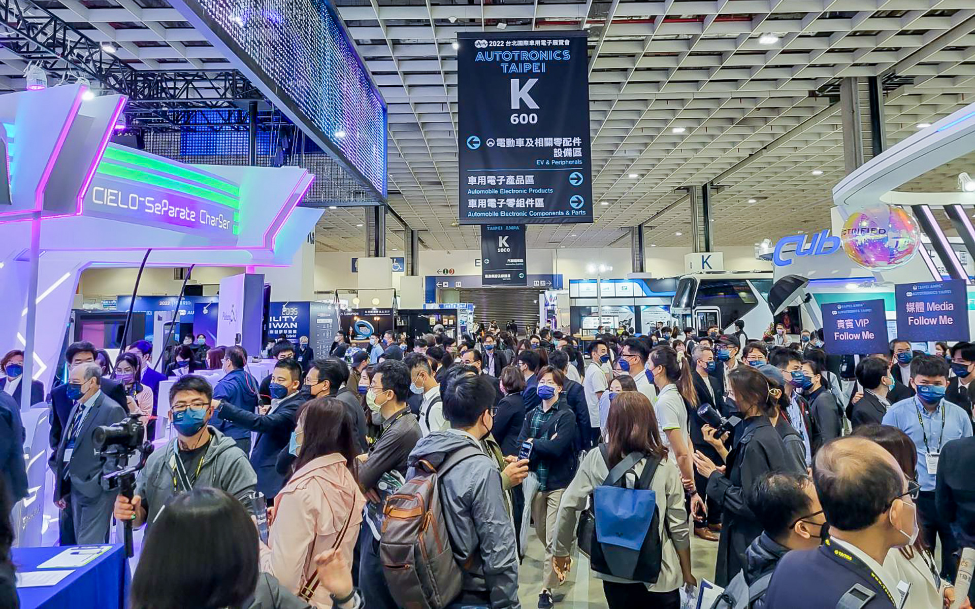 「TAIPEI AMPA 2023」の様子