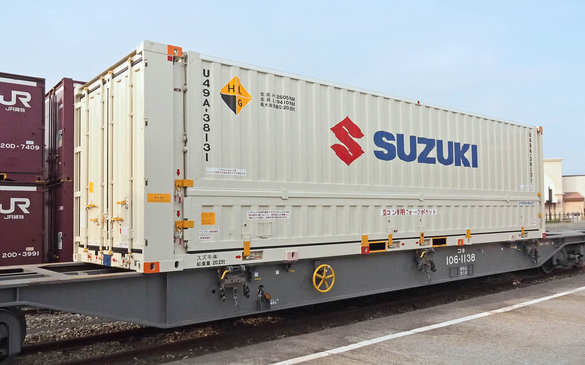 新たに導入した鉄道輸送用31ftコンテナ