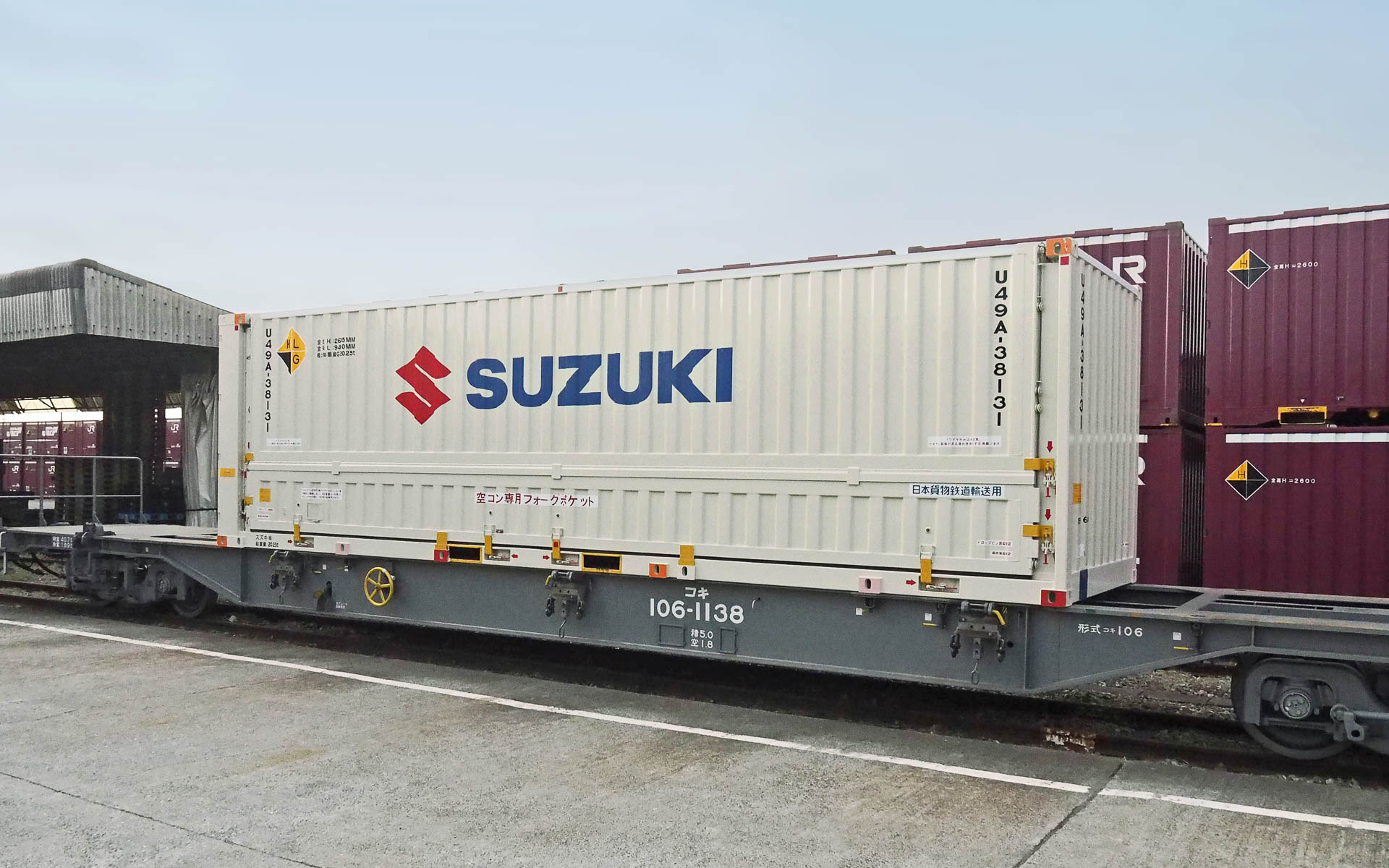 コンテナはスズキ部品センター福岡向けの輸送に利用