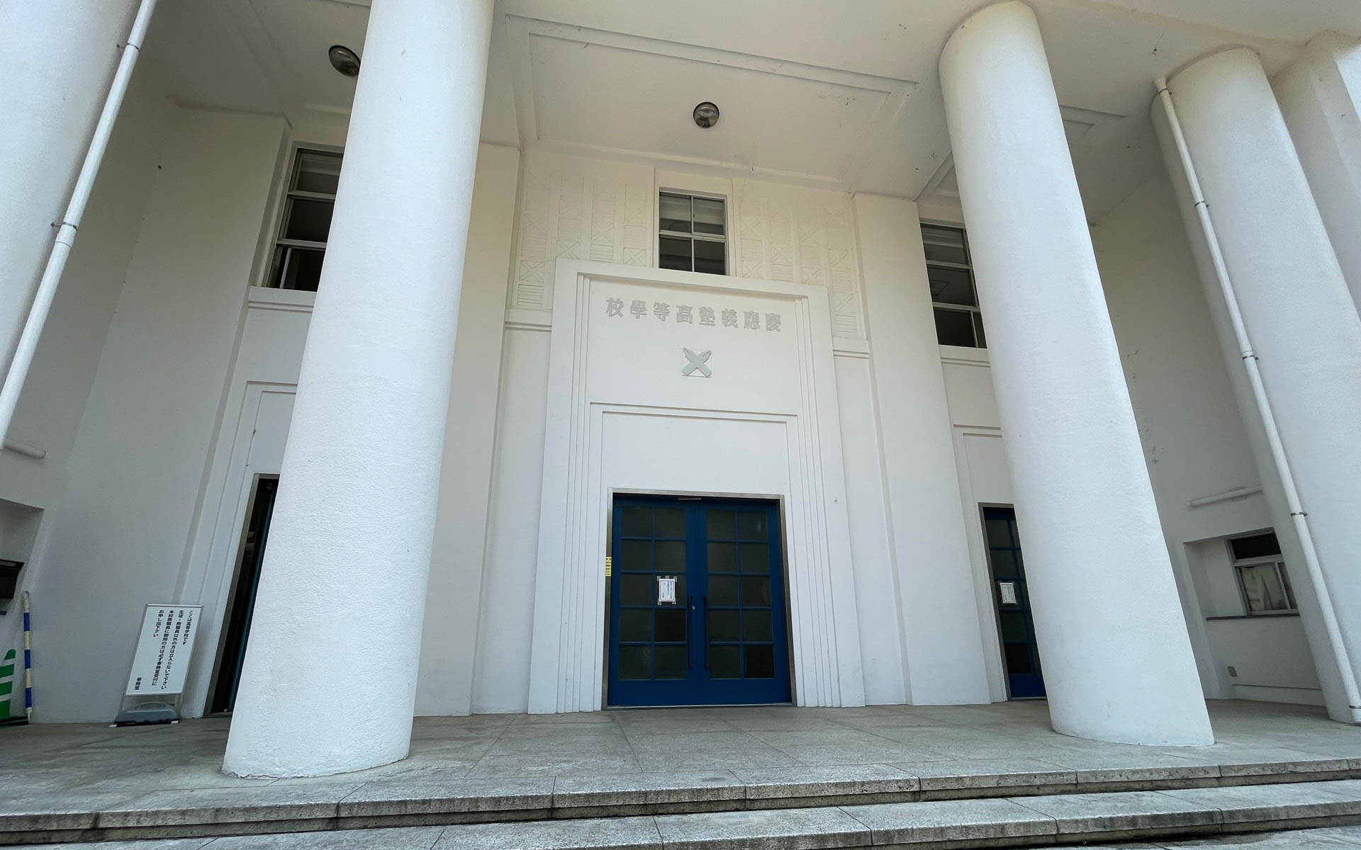 高校の校舎。当時と全く変わっていませんでした。懐かしい