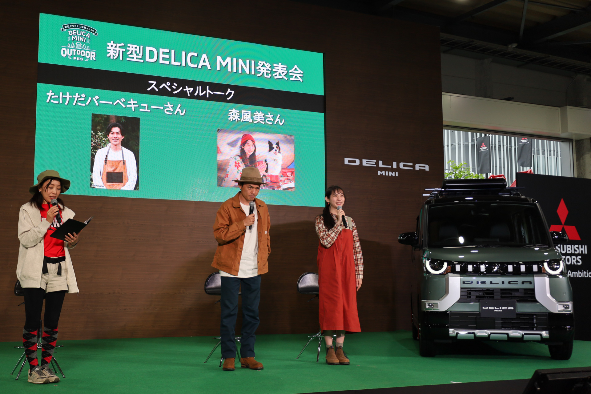 たけだバーベキューさんと森風美さんによるトークショーなども展開された