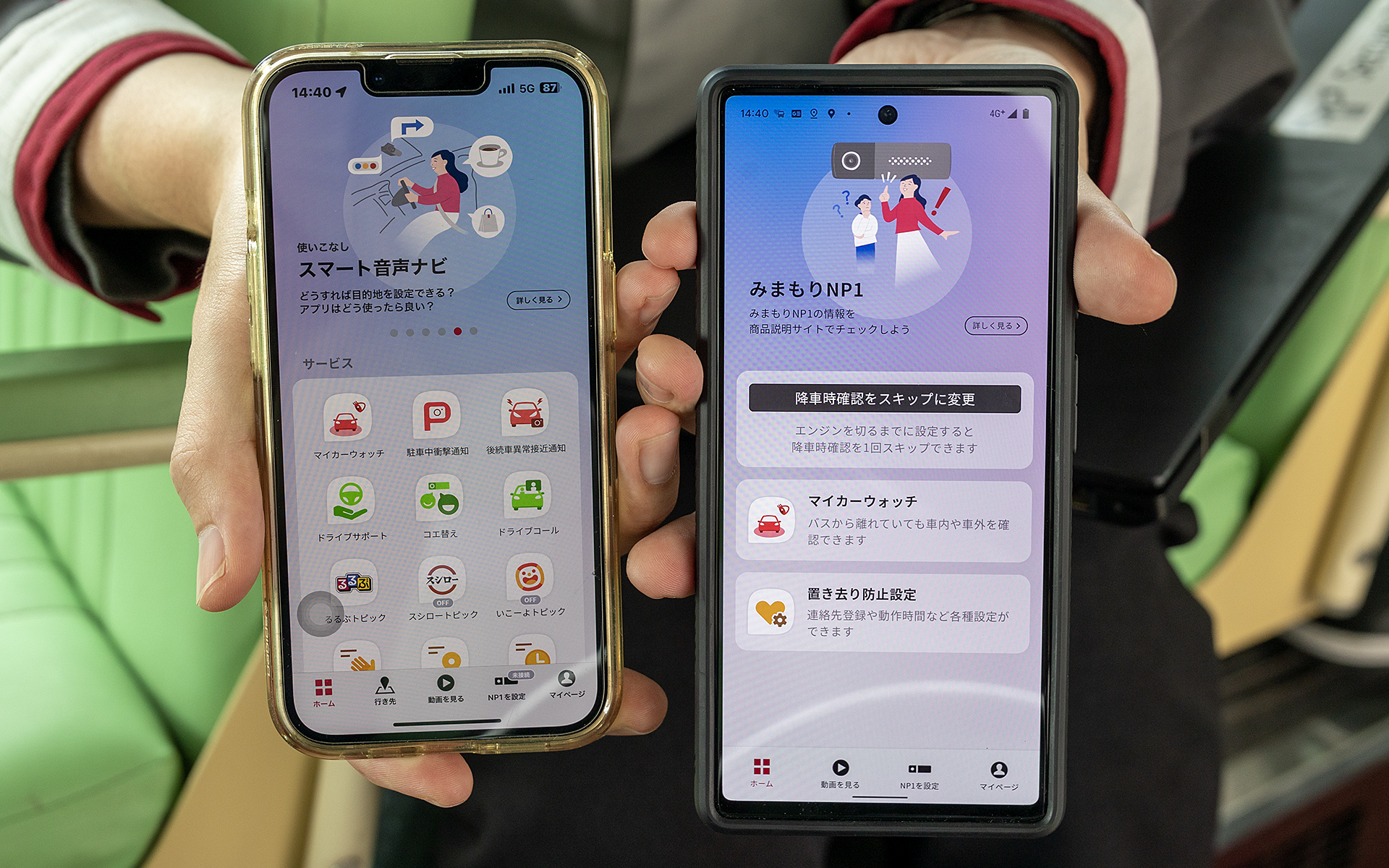 NP1特別仕様モデルには専用アプリ「みまもりNP1アプリ」が用意される。このアプリで置き去り防止安全装置が作動するまでの時間を設定できる。写真左が一般向けのNP1用「My NP1」アプリ、右側が「みまもりNP1アプリ」