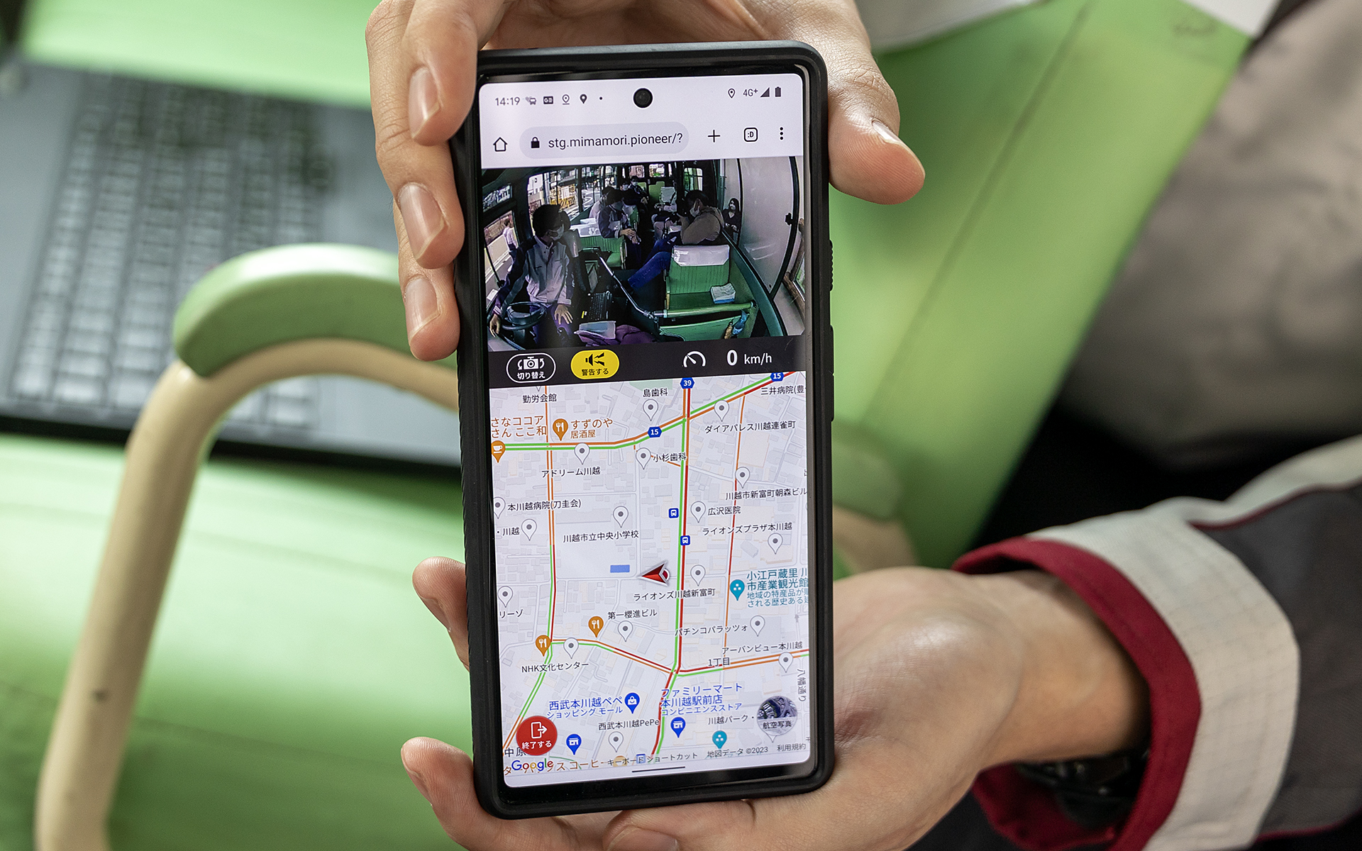 NP1の代表的な機能である「マイカーウオッチ」は特別仕様でも用意される。この機能を使うと送迎中のバス車内の映像が園側管理者のスマートフォンで見ることができる。また、走行している場所がマップ上に表示されるので送迎バスの場所の確認も可能だ