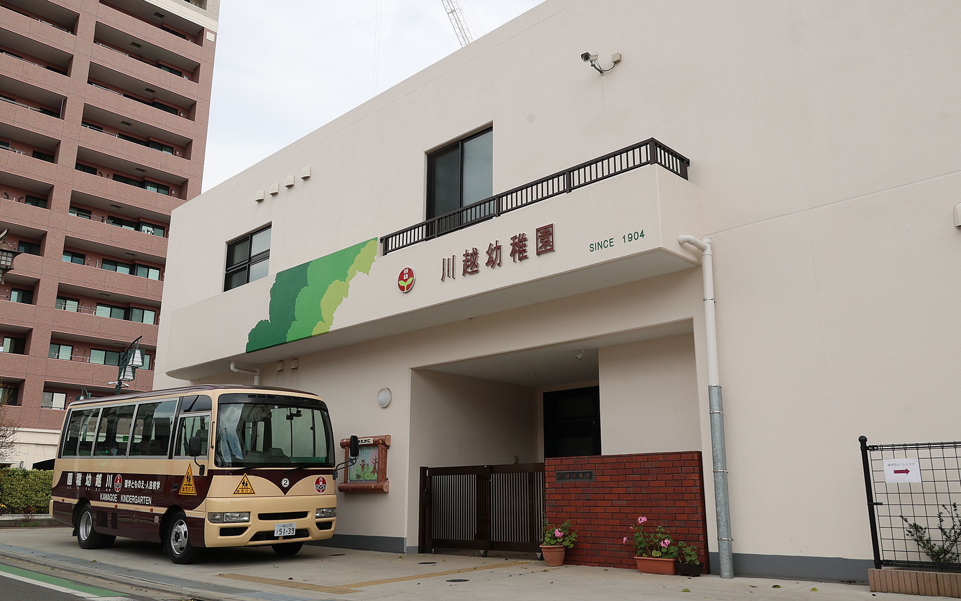 実証実験は埼玉県川越市にある「学校法人えのもと学園 川越幼稚園」が実際に園児の送迎に使用している送迎バス（日産シビリアン）にて行なわれている