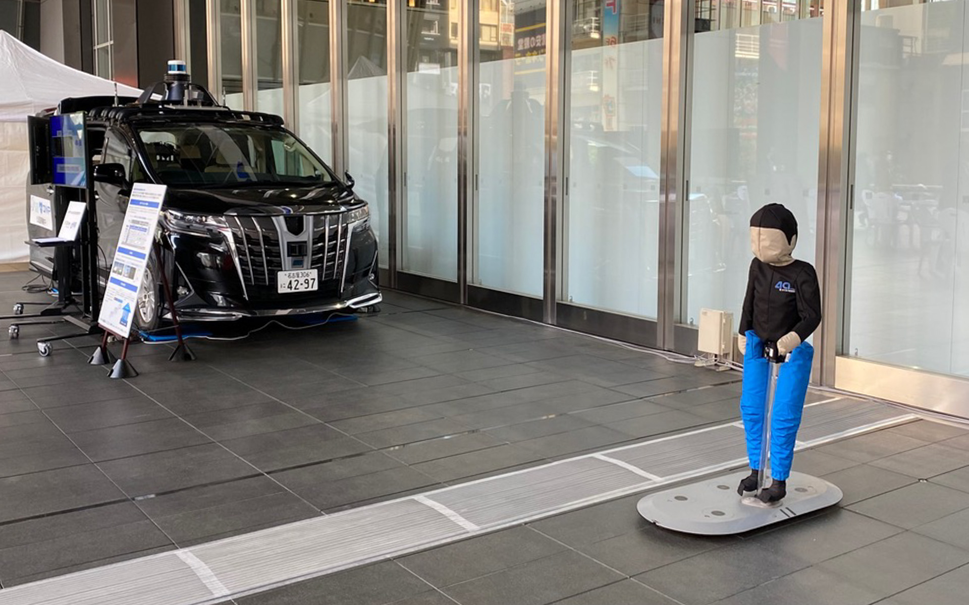 秋葉原UDXで開催された、SIP最終成果発表会。エントランスには歩行者のダミー人形と、最先端の技術を搭載した車両が置かれていました