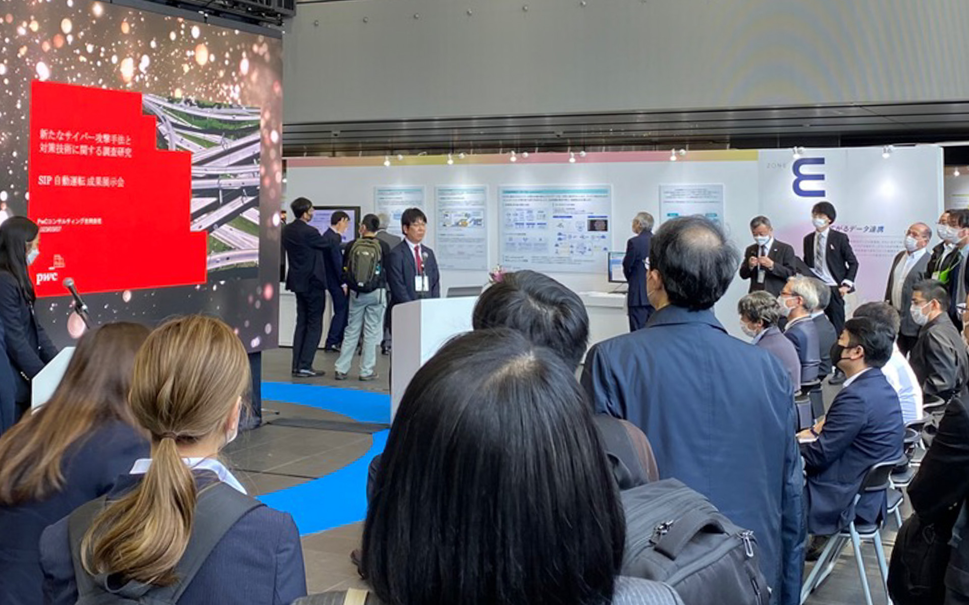 多岐にわたる展示とともに、これからのスマート社会に不可欠となる新技術のプレゼンテーションも行なわれていました。これは、サーバー攻撃の新しい手法と対策に関する調査研究。今後、今までの常識では思いもよらない技術が必要になってくるのだと実感しました