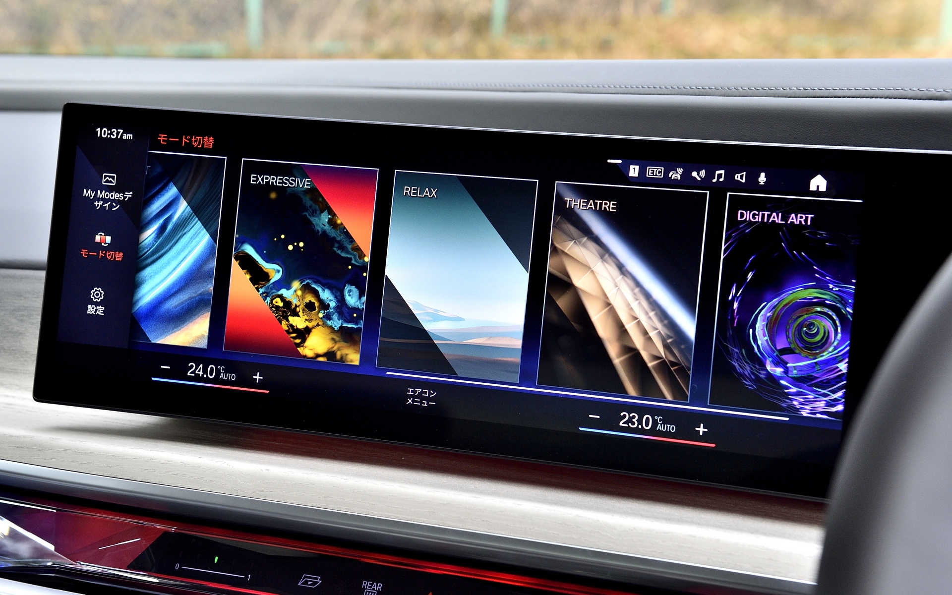 12.3インチ マルチ・ディスプレイ・メーター・パネルと14.9インチ ワイド・コントロール・ディスプレイを融合させた「カーブドディスプレイ」を搭載