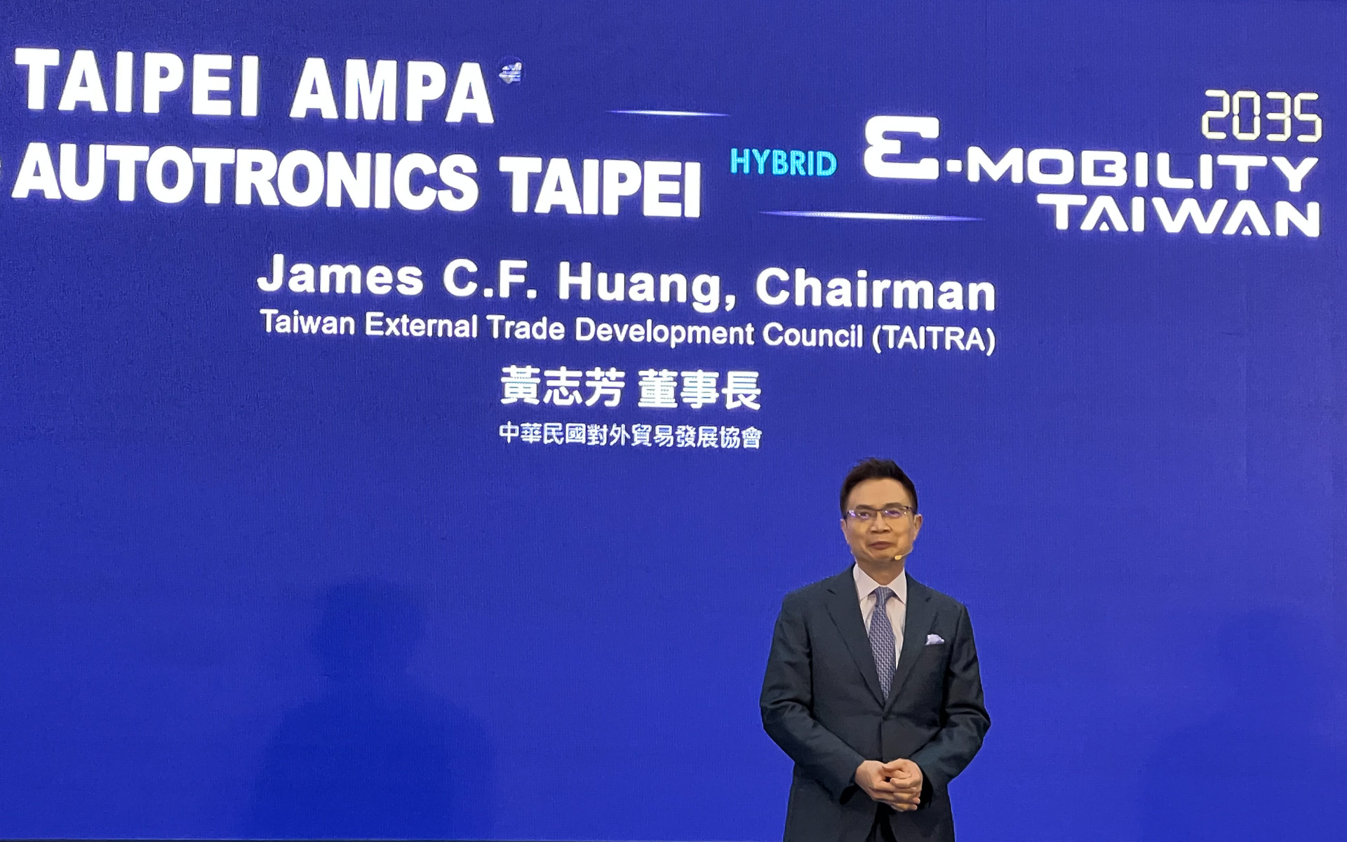 「TAIPEI AMPA 2023」開幕にあたりあいさつを行なうTAITRA 黄志芳会長