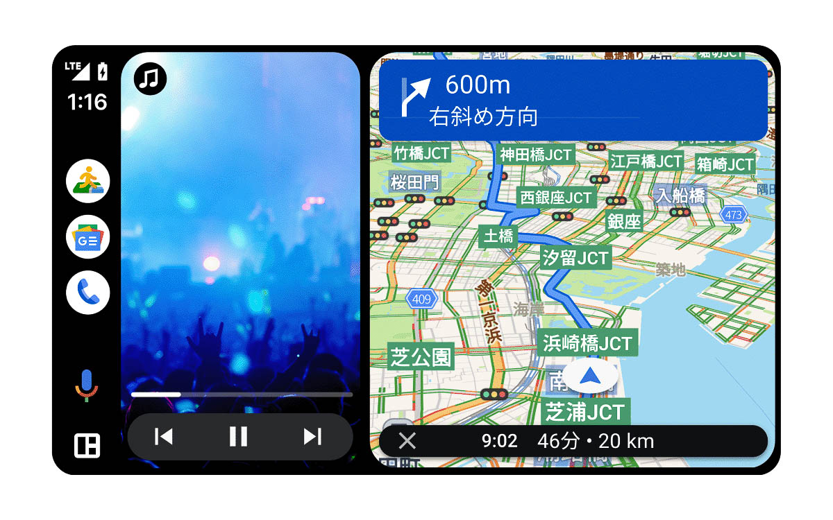 Yahoo! MAPと音楽再生アプリなどを1つの画面で分割表示可能