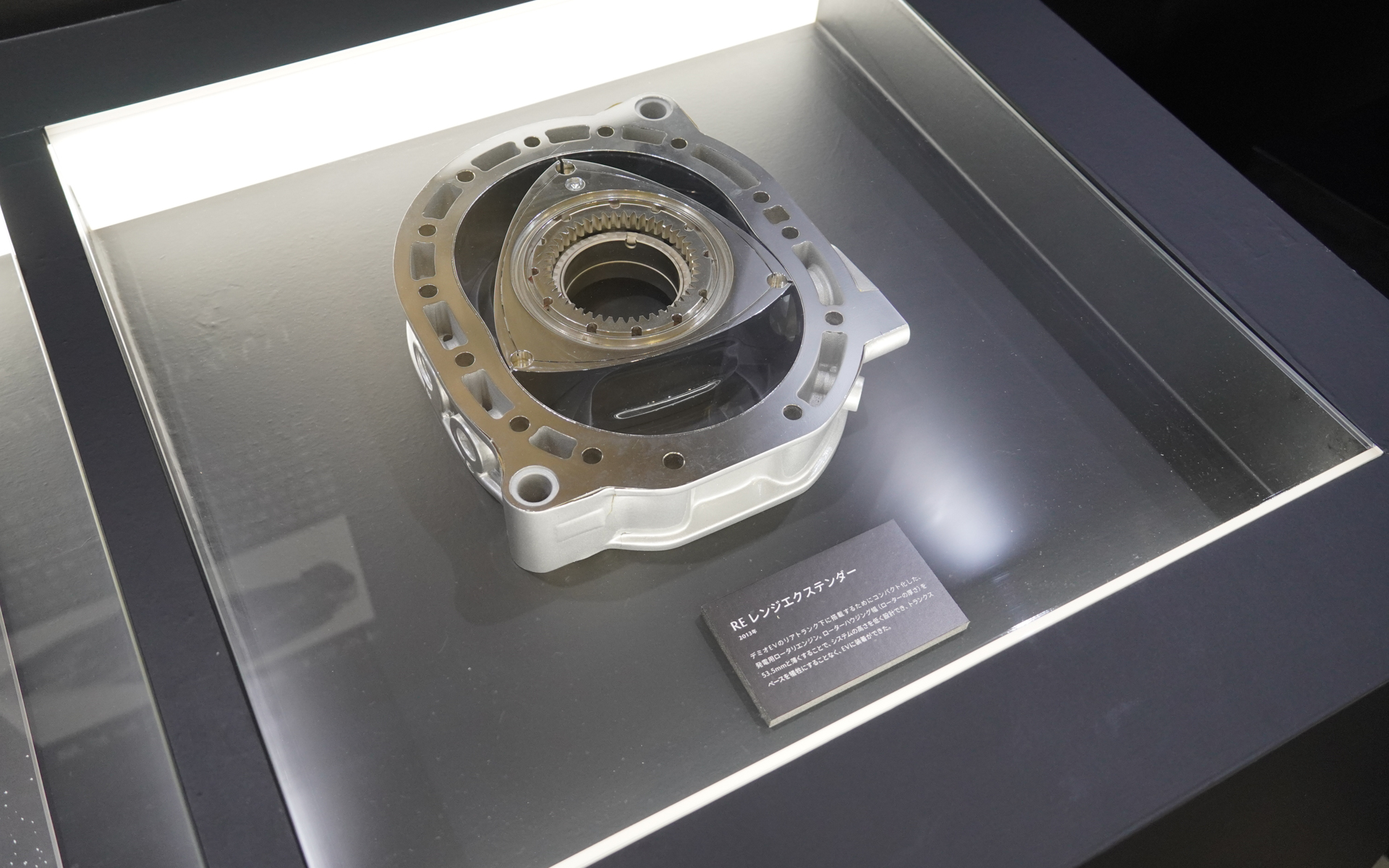 ロータリーの歴史なども展示された