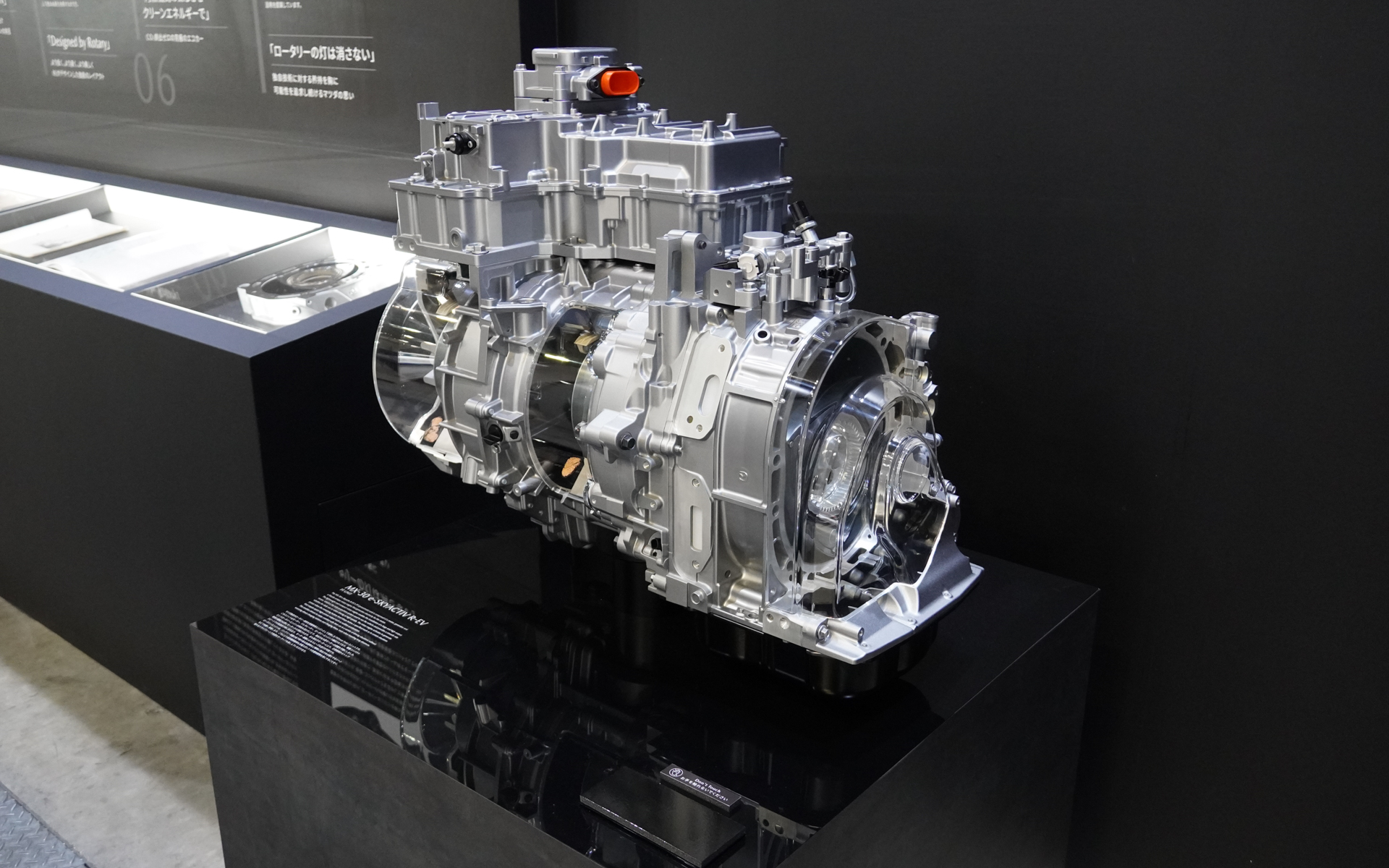 MX-30 e-SKYACTIV R-EVに搭載のロータリーエンジン