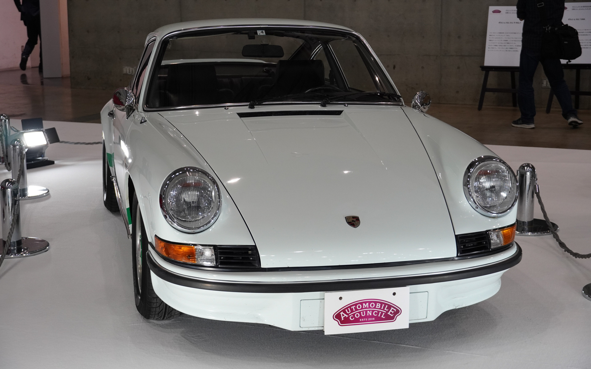 「ナナサンカレラ」こと1973年式「911 カレラR S2.7」