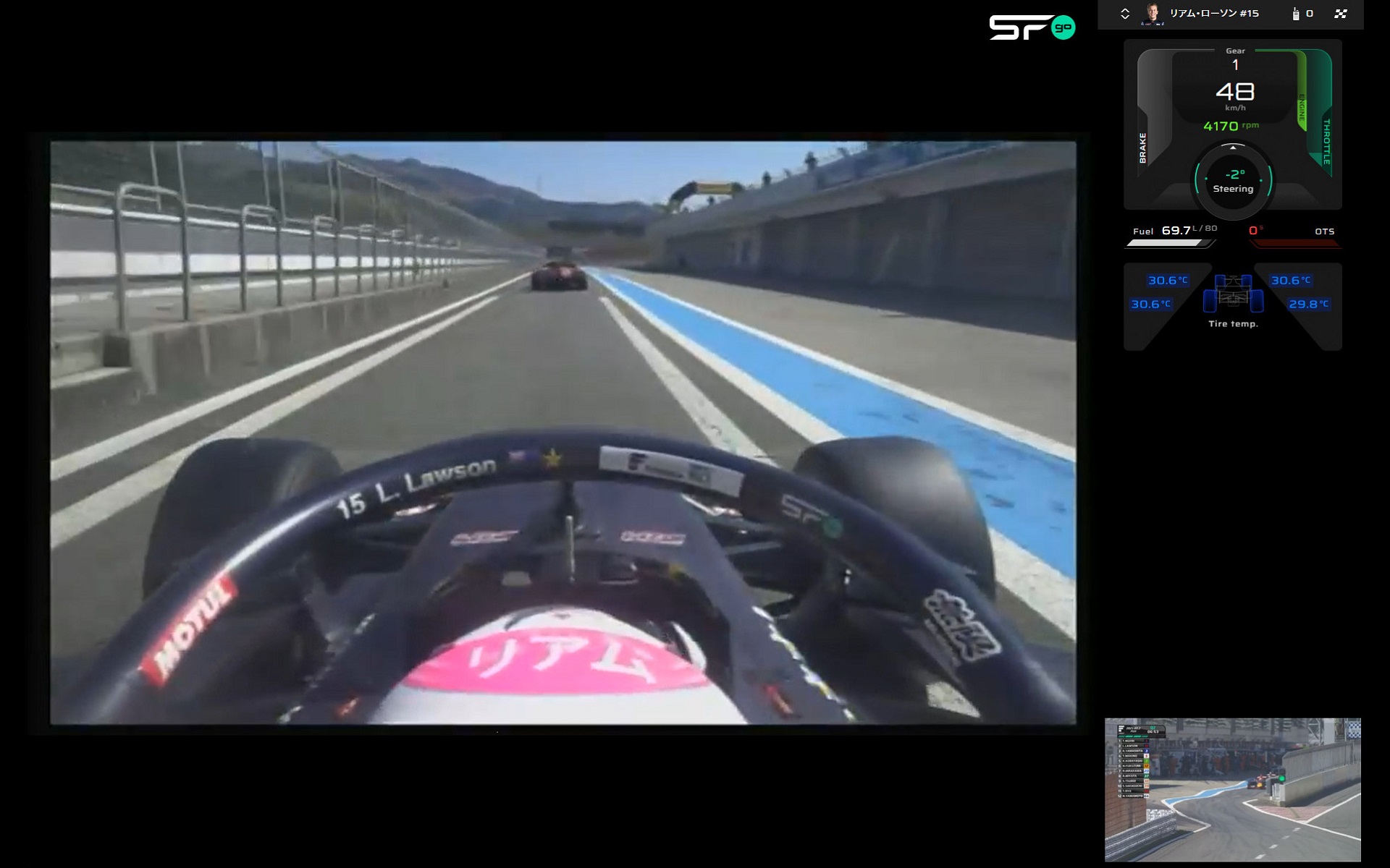 新サービス「SFgo」を使って、開幕戦を優勝したリアム・ローソン選手のオンボード映像を見ているところ。左側にテレメトリデータが表示される