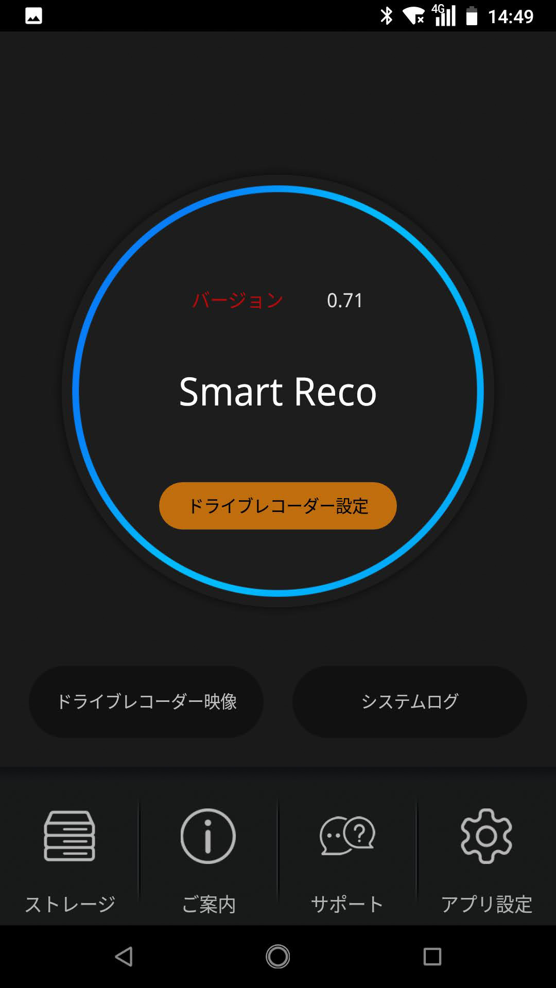 スマートフォンアプリ（Wi-Fi）対応