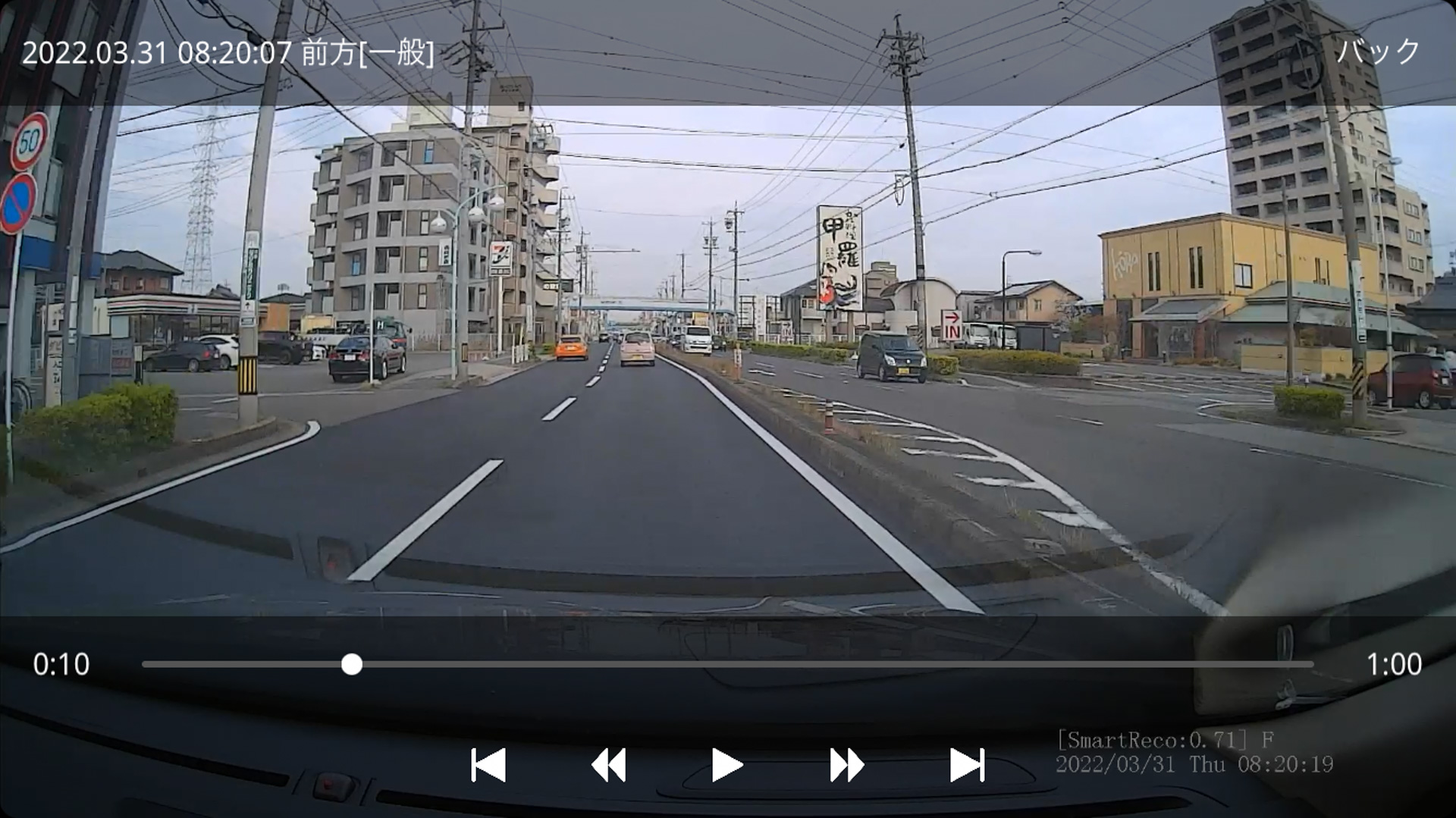 スマートフォンアプリ（Wi-Fi）対応