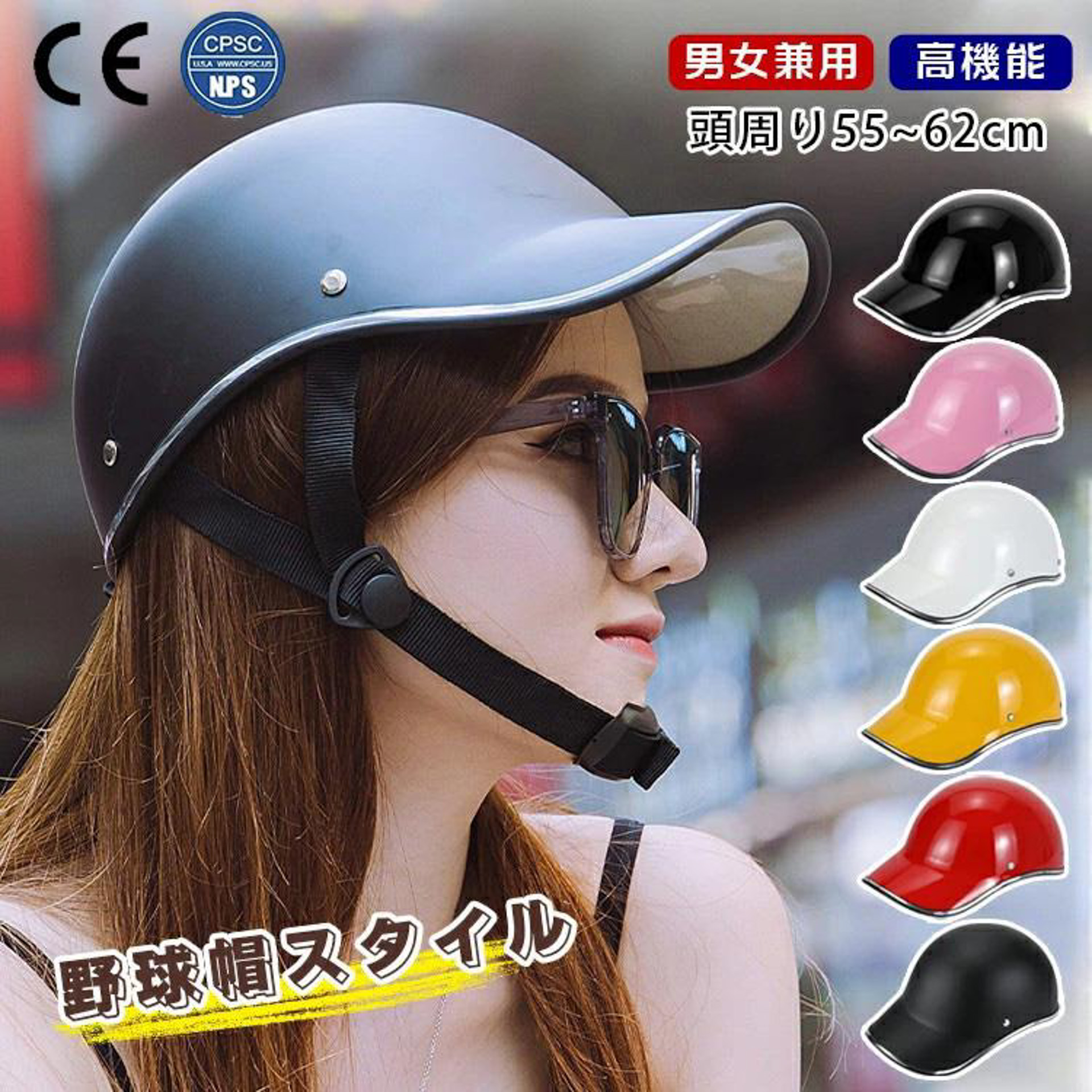 2位：自転車 帽子型 ヘルメット（ストア名：SG-公式通販ショップ）