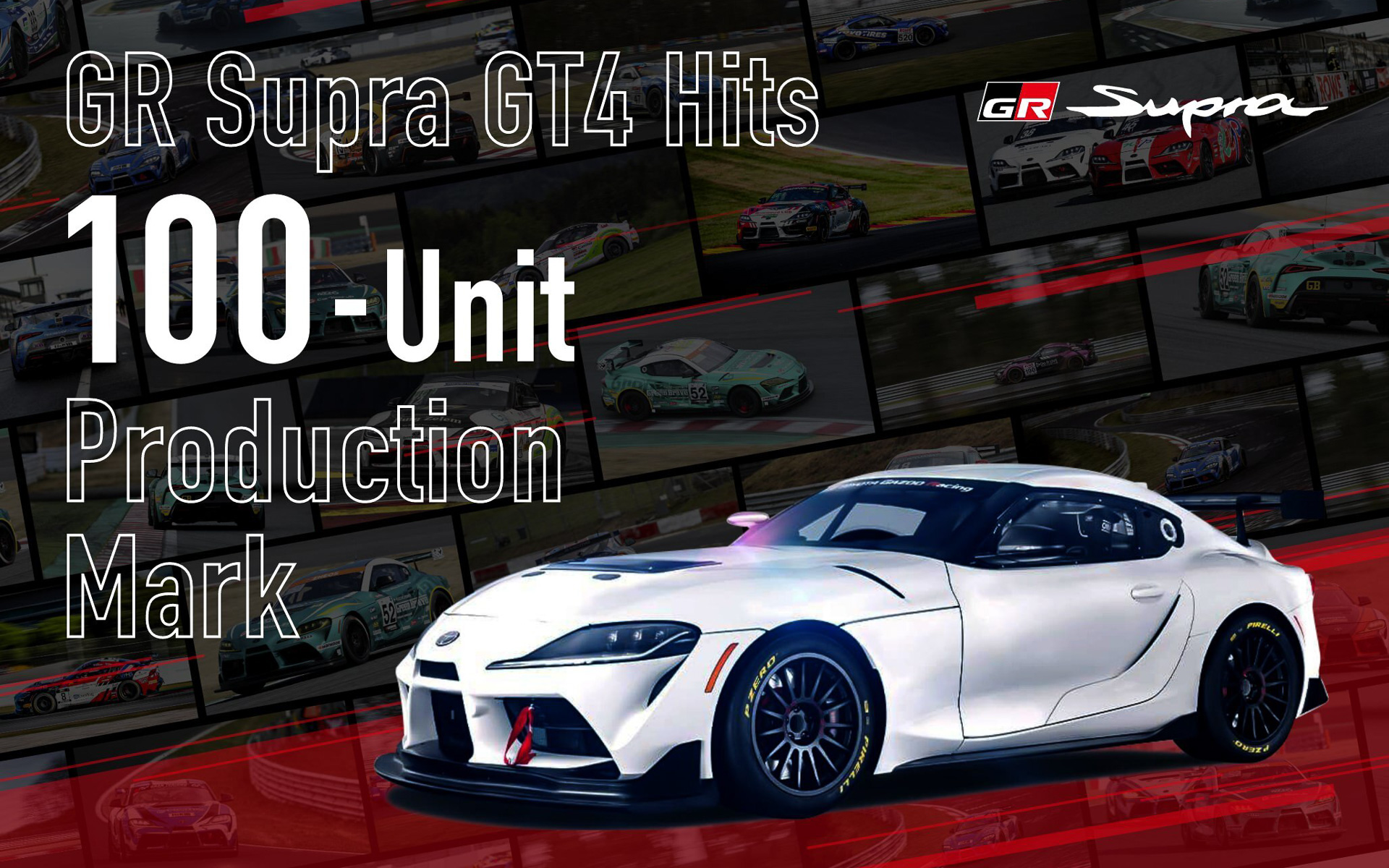 カスタマーモータースポーツ車両として100台の生産を達成した「GRスープラ GT4」