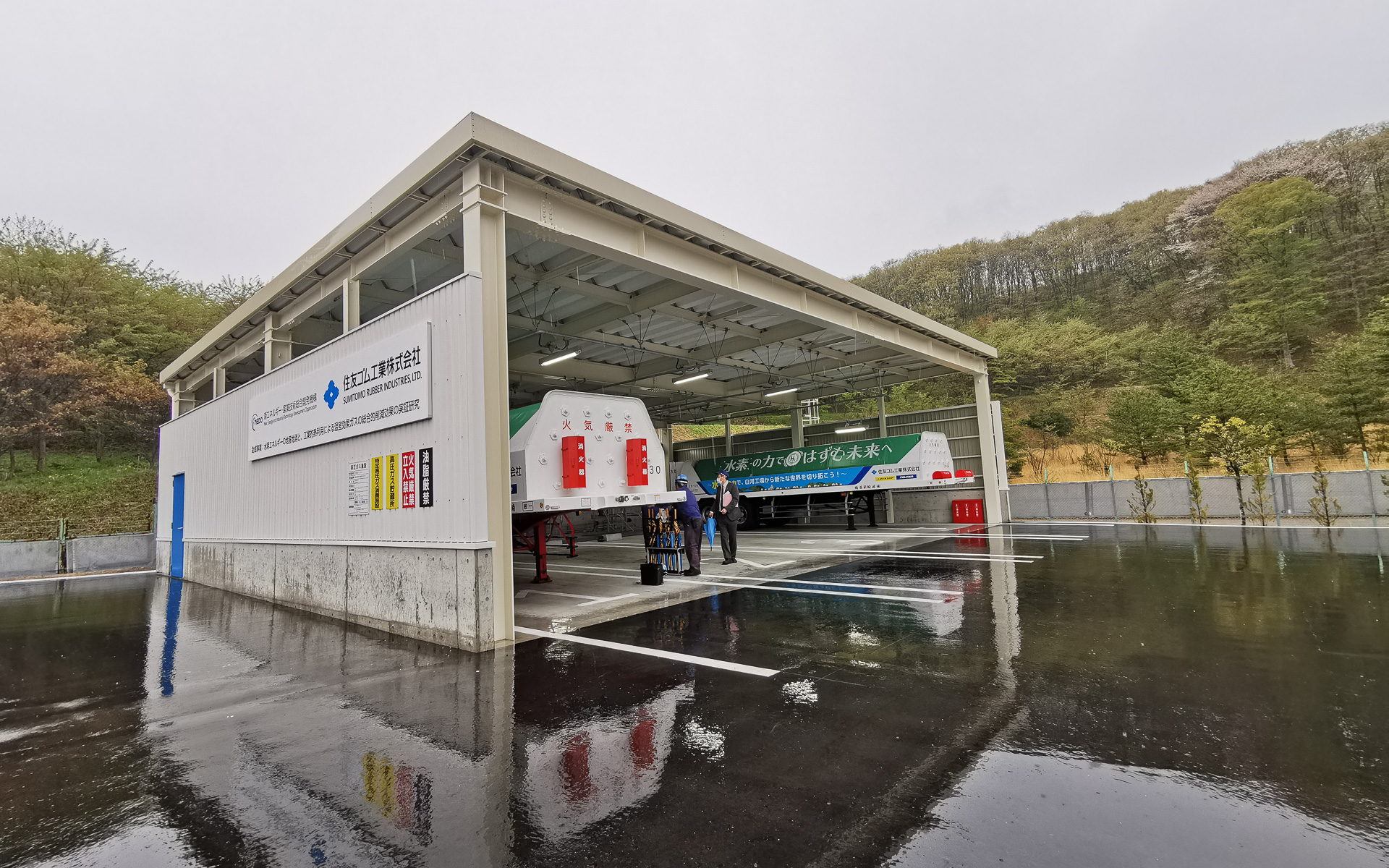水素トレーラー専用の駐車設備