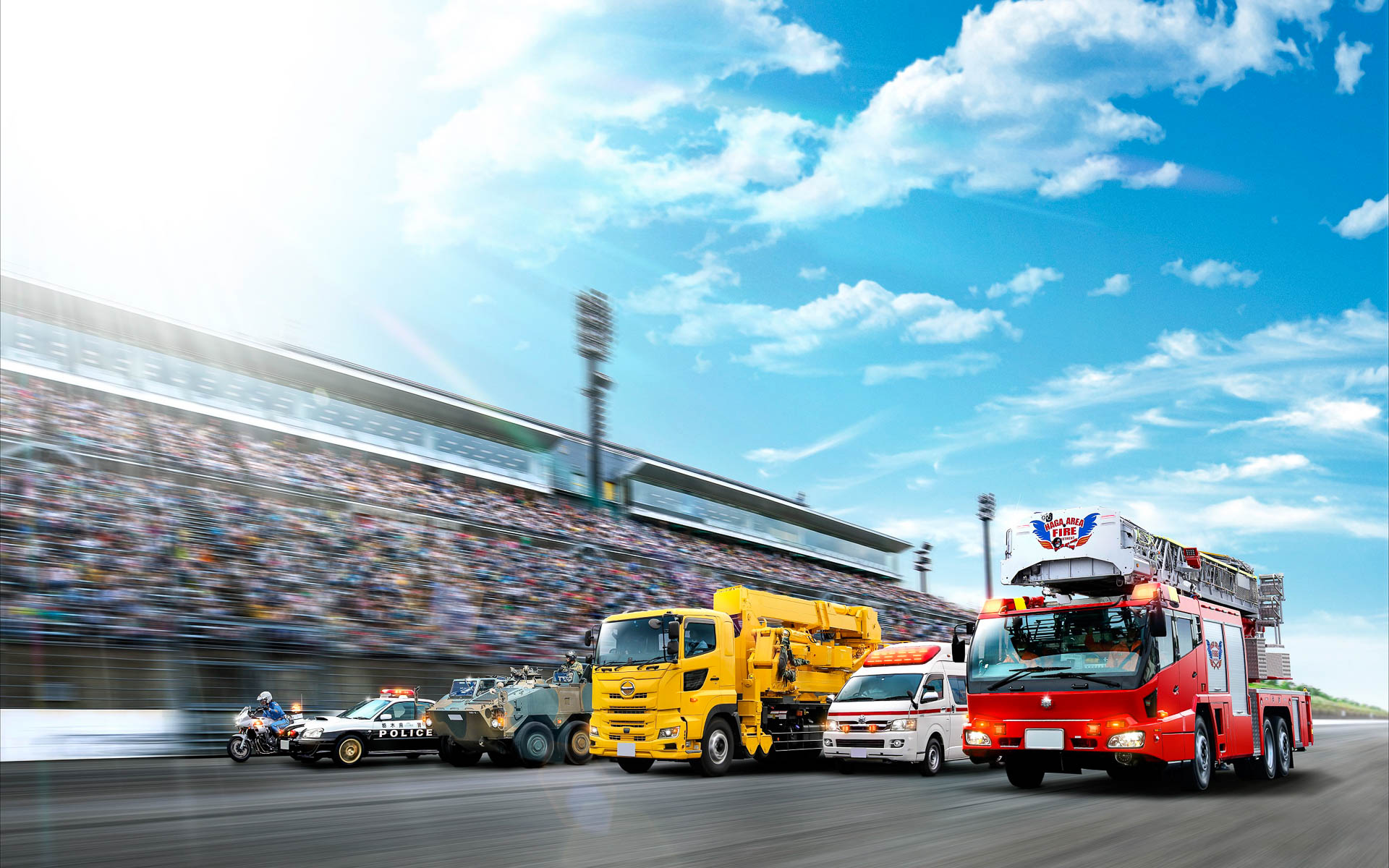 働くクルマサーキットラン