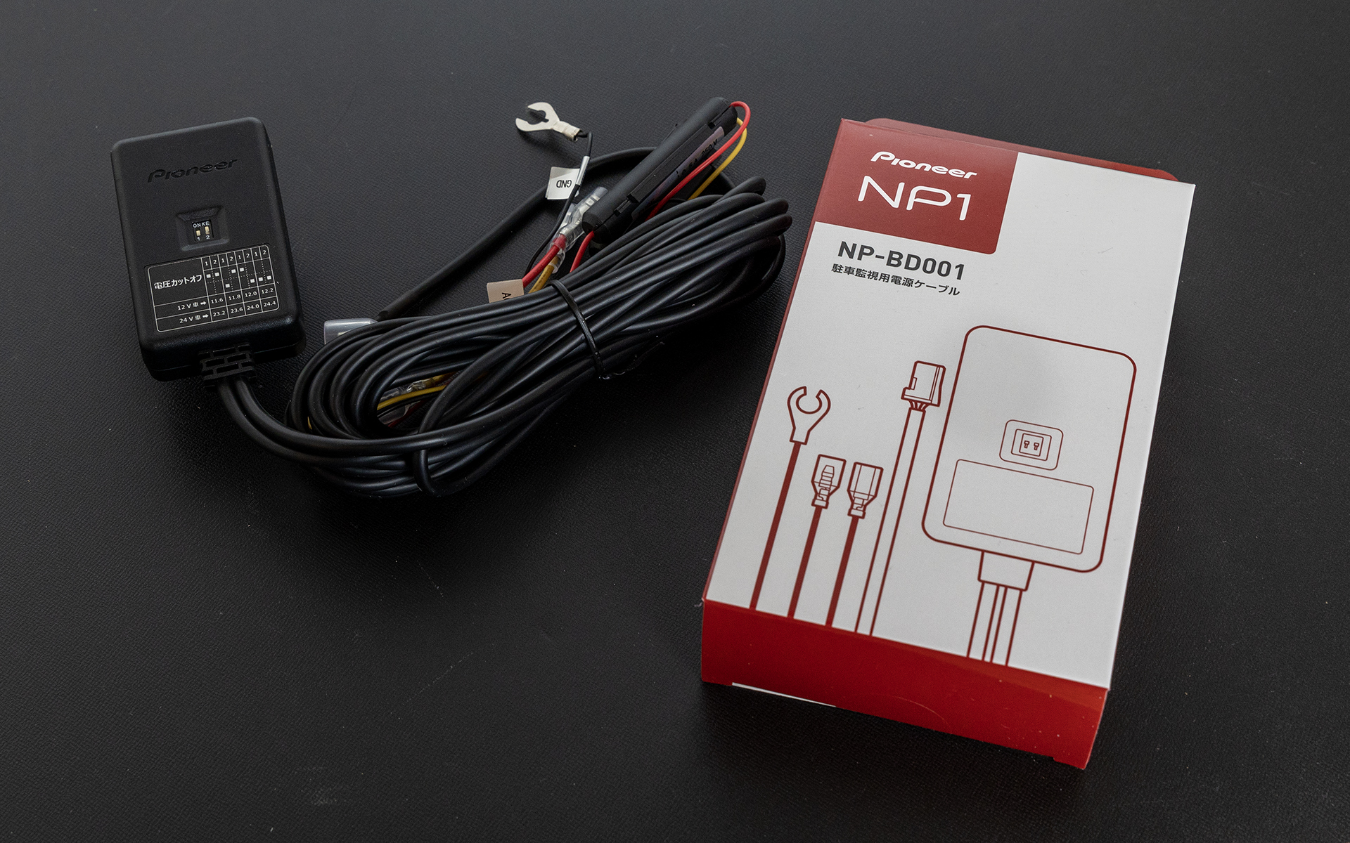 NP1には駐車中に受けた振動を感知して自動で録画を始める「駐車監視機能」がある。これを使うには常時電源を取るための駐車監視用電源ケーブルが必要なのでこちらも用意。価格は4400円