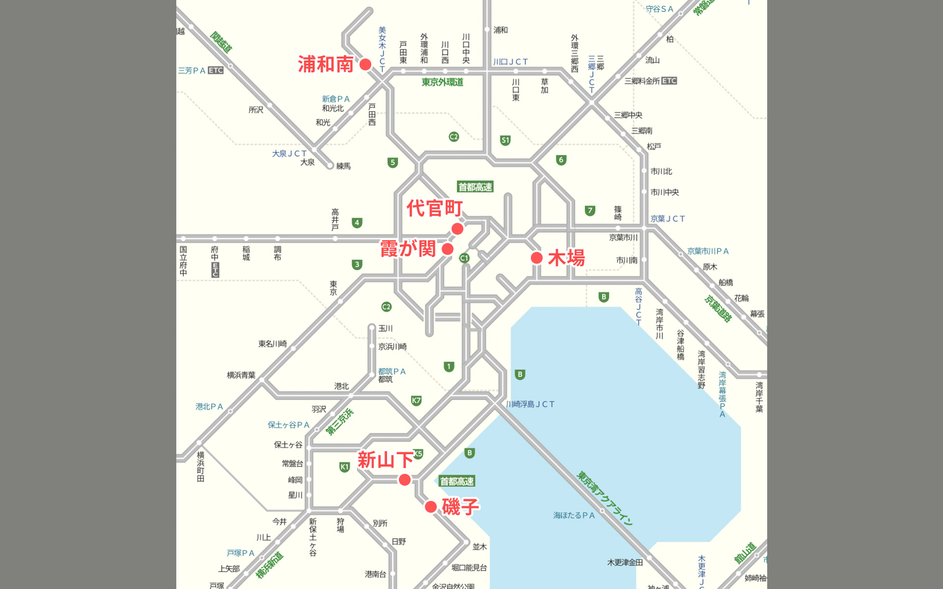 首都高速道路の「ETC専用料金所」のうち誤進入が多い「霞が関（内・外）」「代官町」「木場」「浦和南」「新山下（上）」「磯子」の6か所