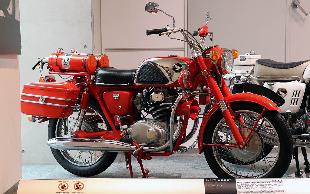 ホンダ ドリーム CB350FV（1971年）