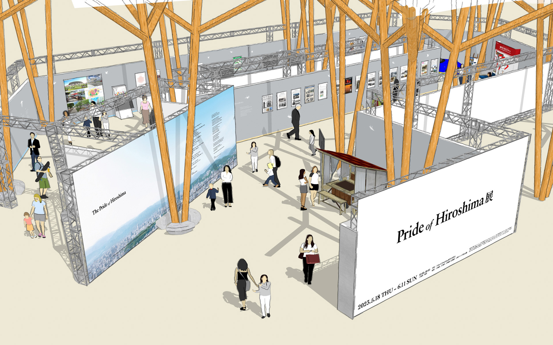 「Pride of Hiroshima展」会場イメージ