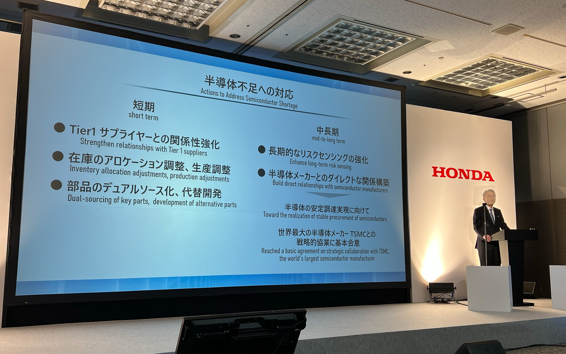 TSMCとの戦略的協業を発表する本田技研工業株式会社 取締役 代表執行役社長 三部敏宏氏