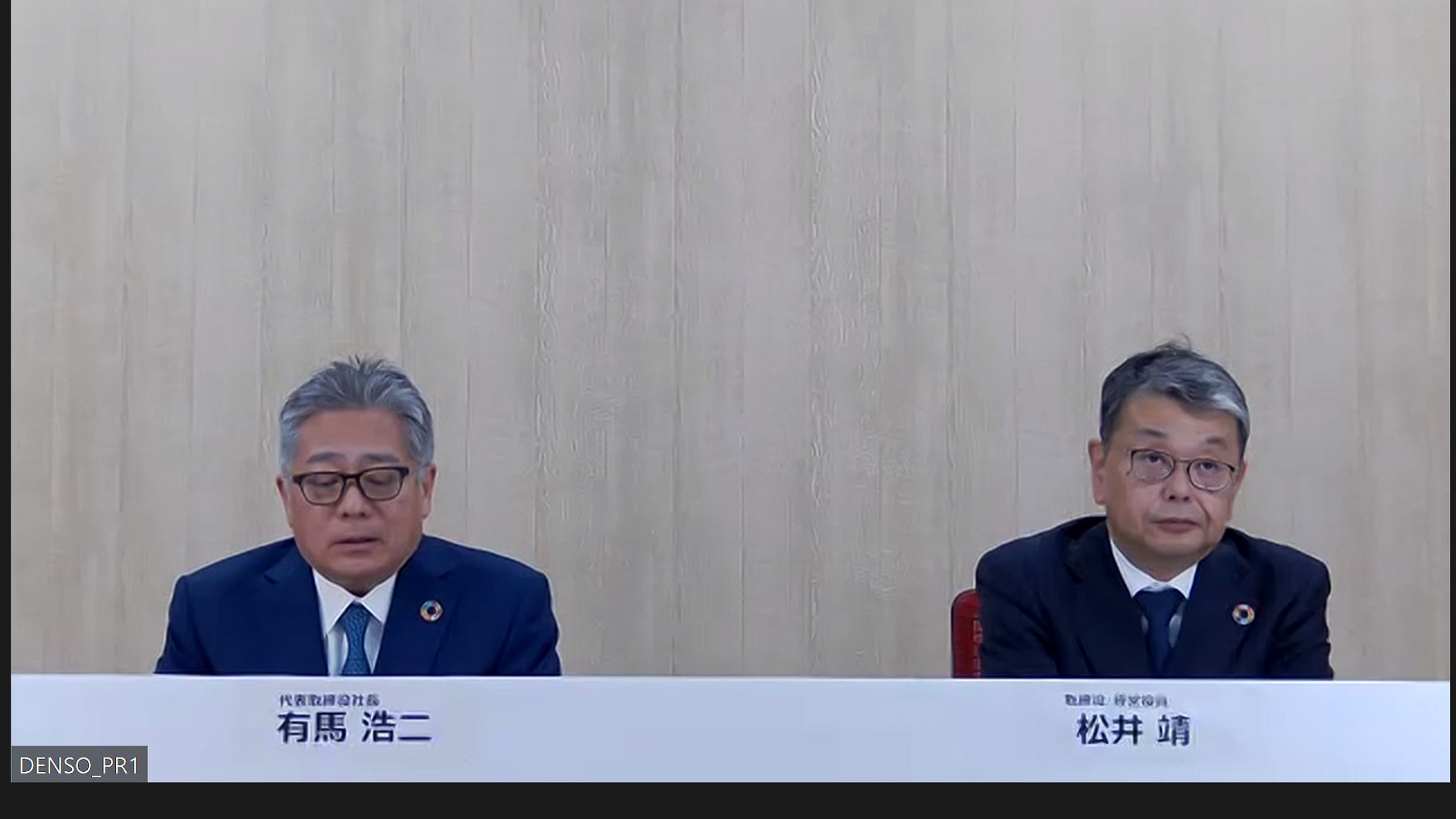 株式会社デンソー 代表取締役社長 有馬浩二氏（左）、取締役 経営役員 松井靖氏（右）