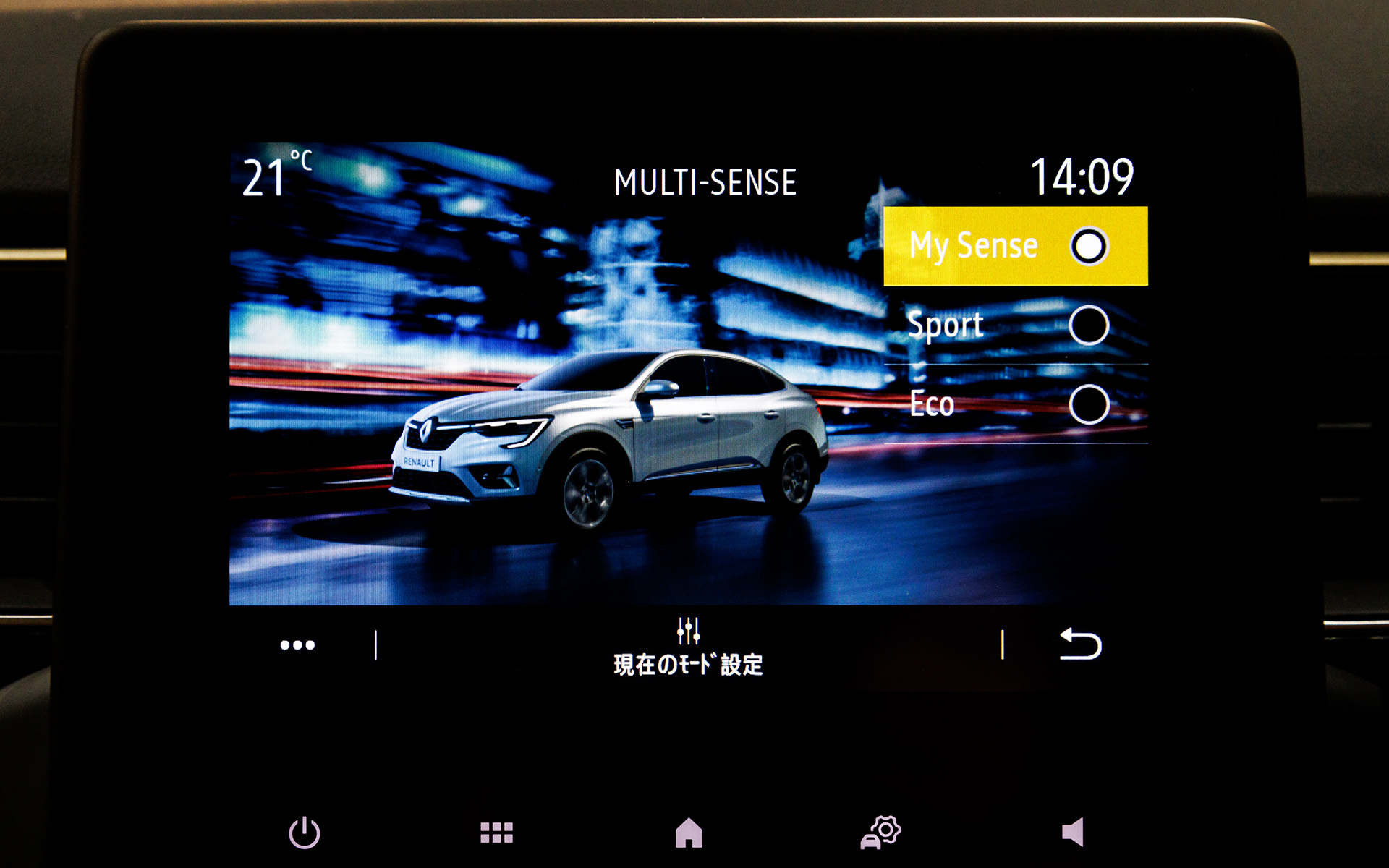 走行モードは3タイプから選択できる