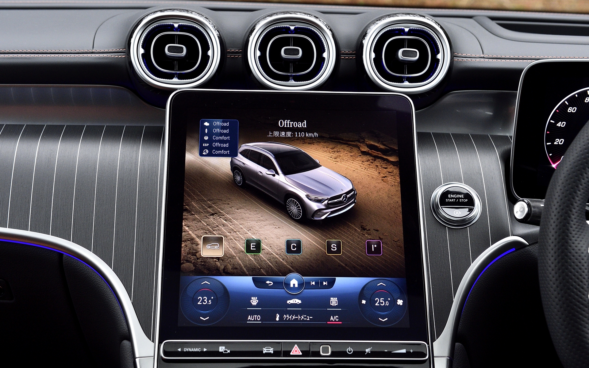 雪道や悪路での走破性を高める「OFFROAD」モードを搭載