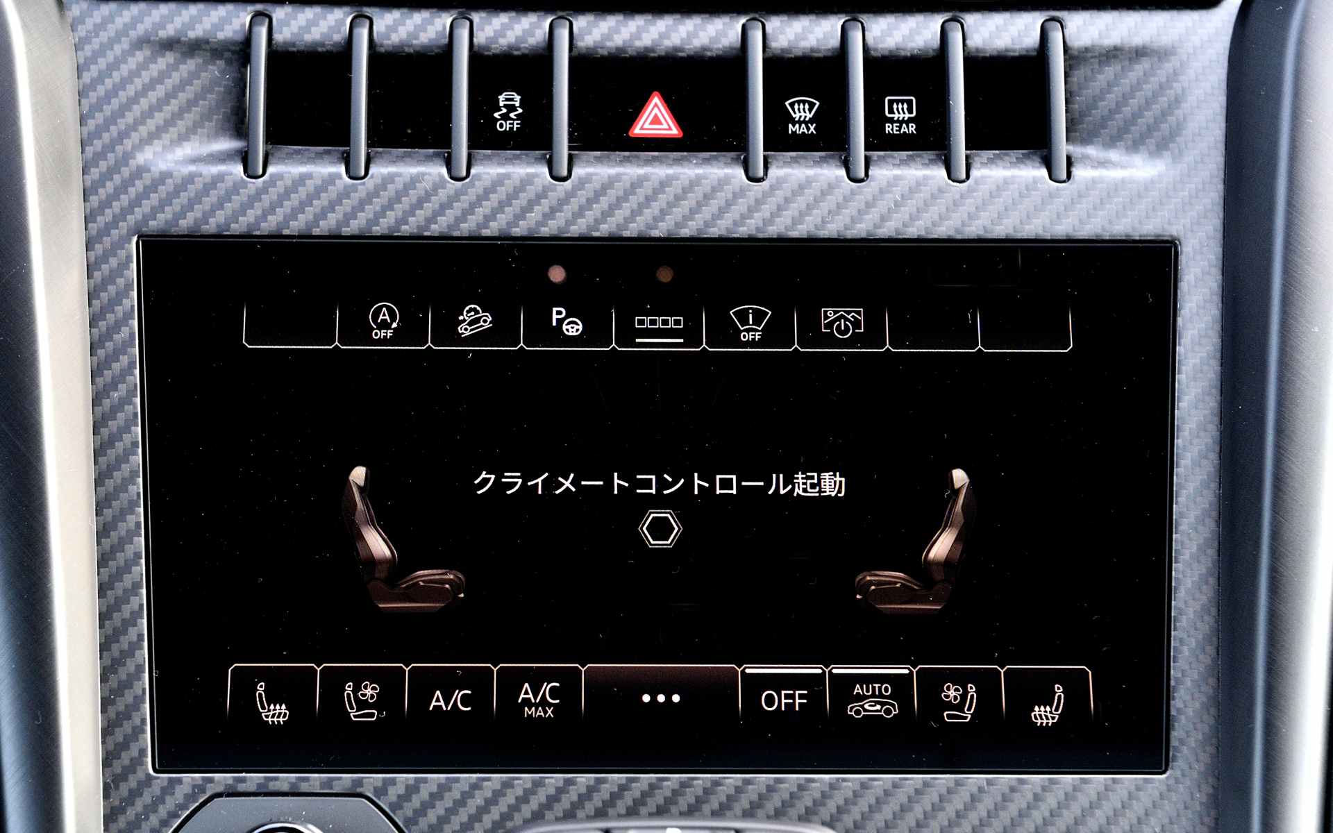 下段ディスプレイは主にエアコン用