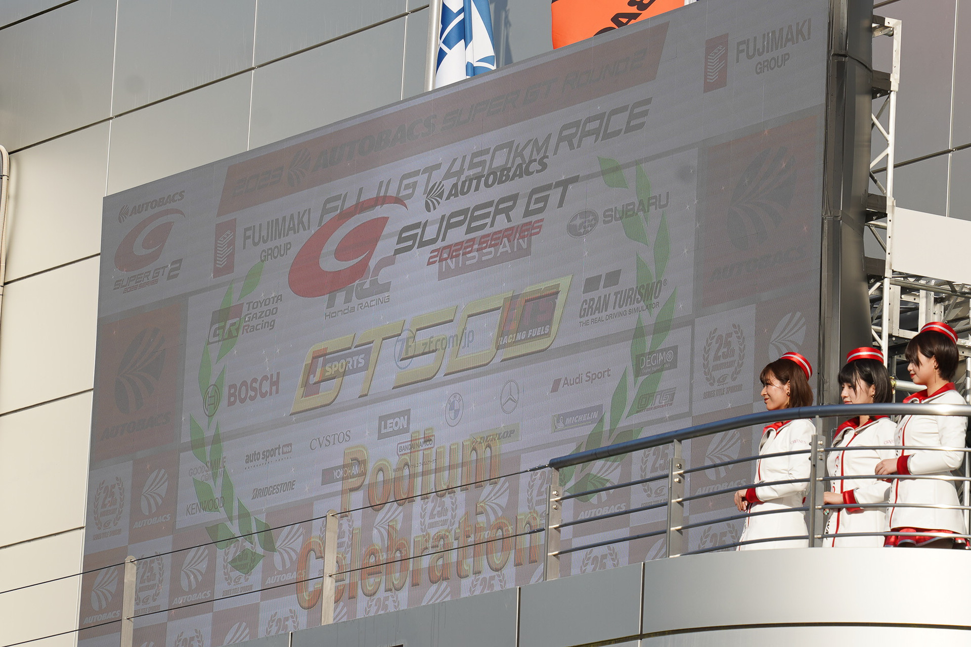 表彰式で使われたデジタルサイネージ