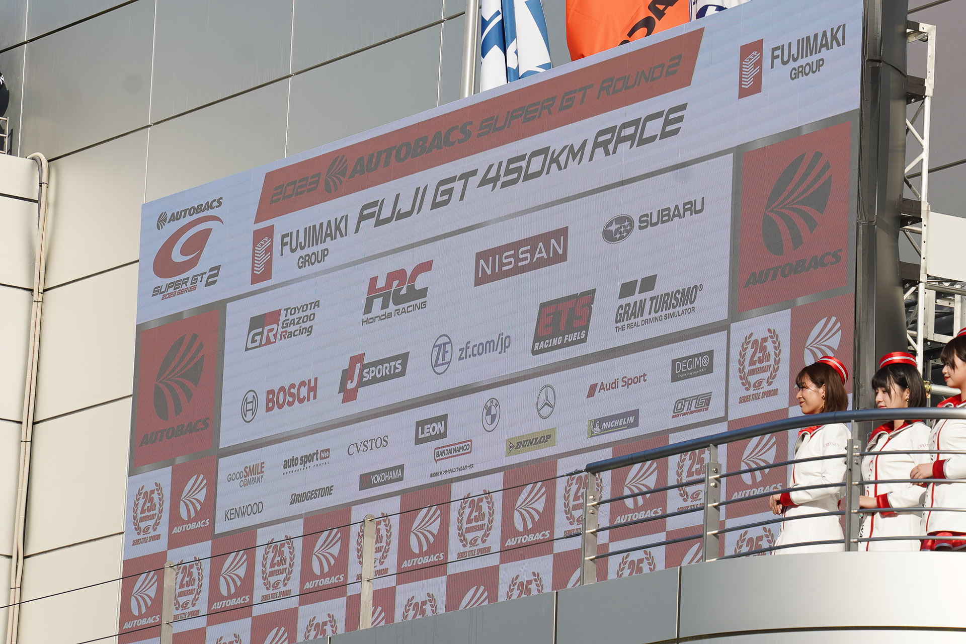 表彰式で使われたデジタルサイネージ