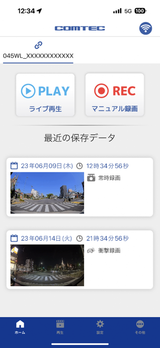専用アプリのスマホ画面。マニュアル操作による録画も可能