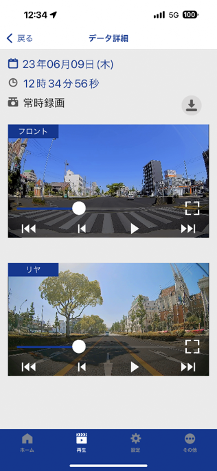 フロントカメラおよびリヤカメラの映像を再生可能