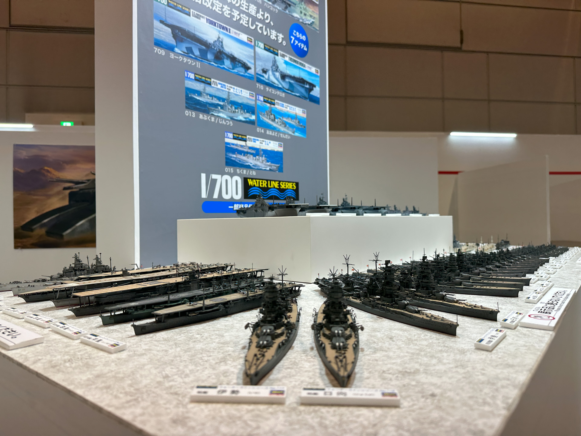 ハセガワブース