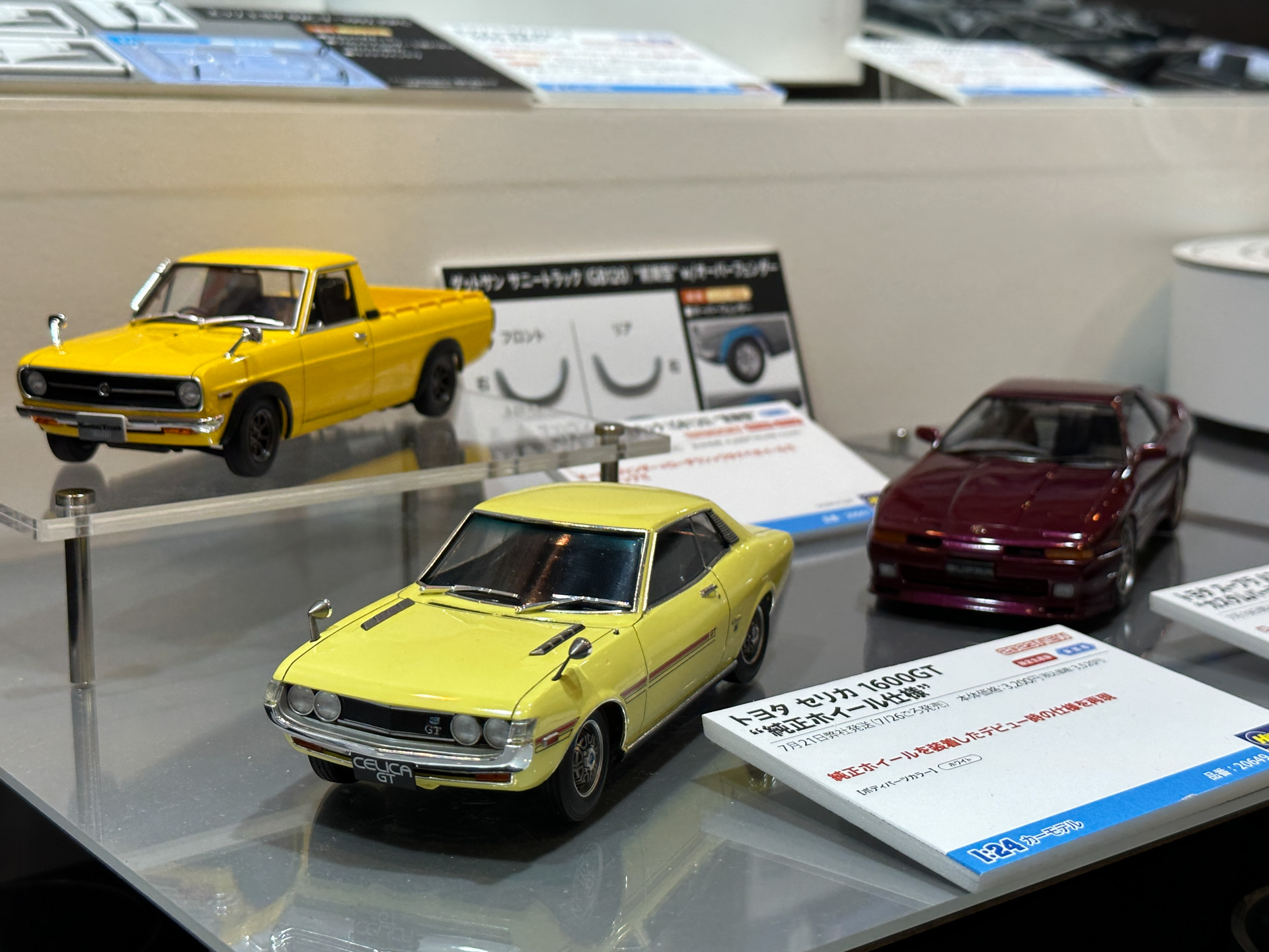 トヨタ セリカ 1600GT “純正ホイール仕様”、トヨタ スープラ A70 2.5GTツインターボ R “カスタムバージョン”