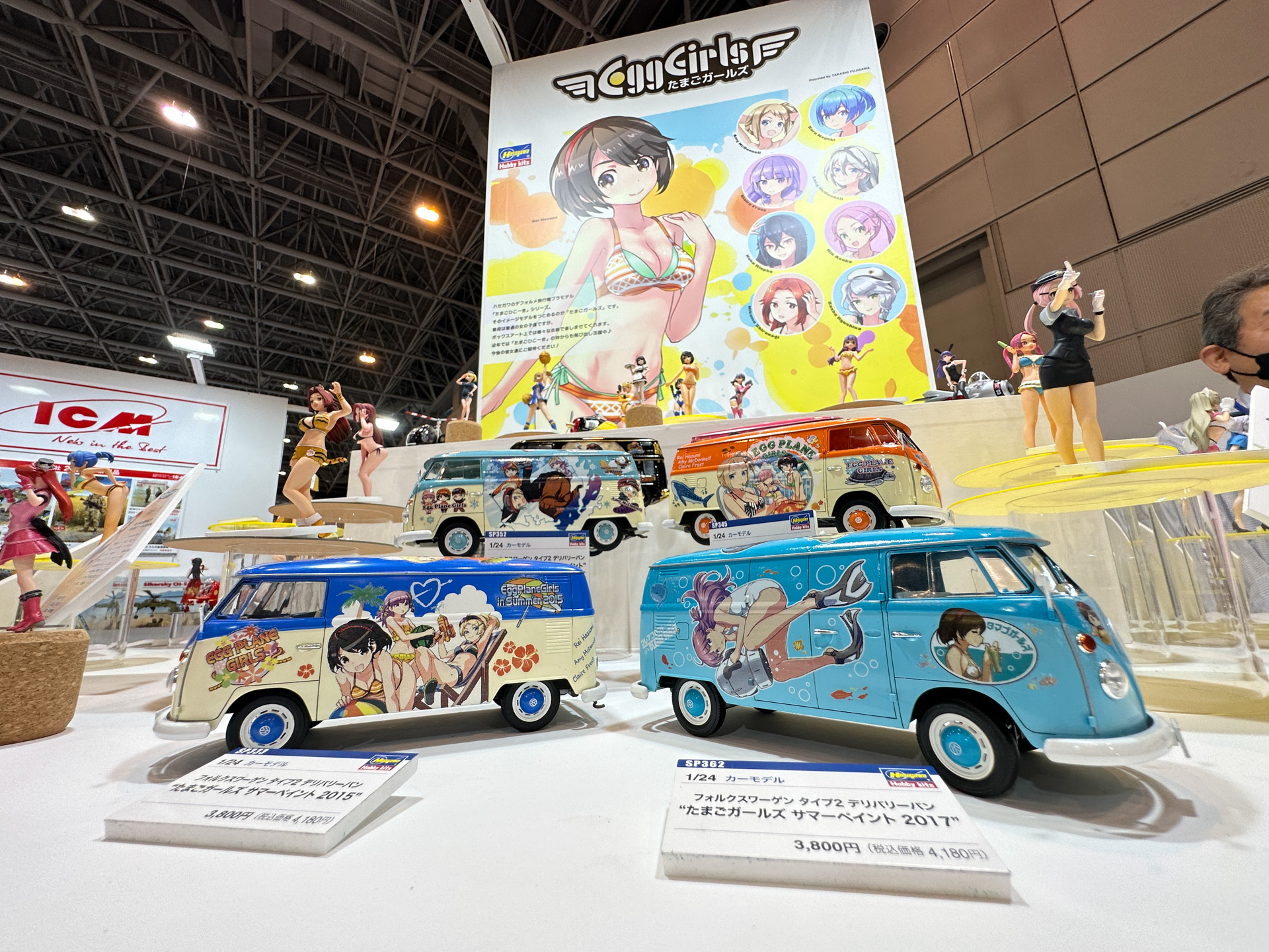 たまごガールズのコーナー