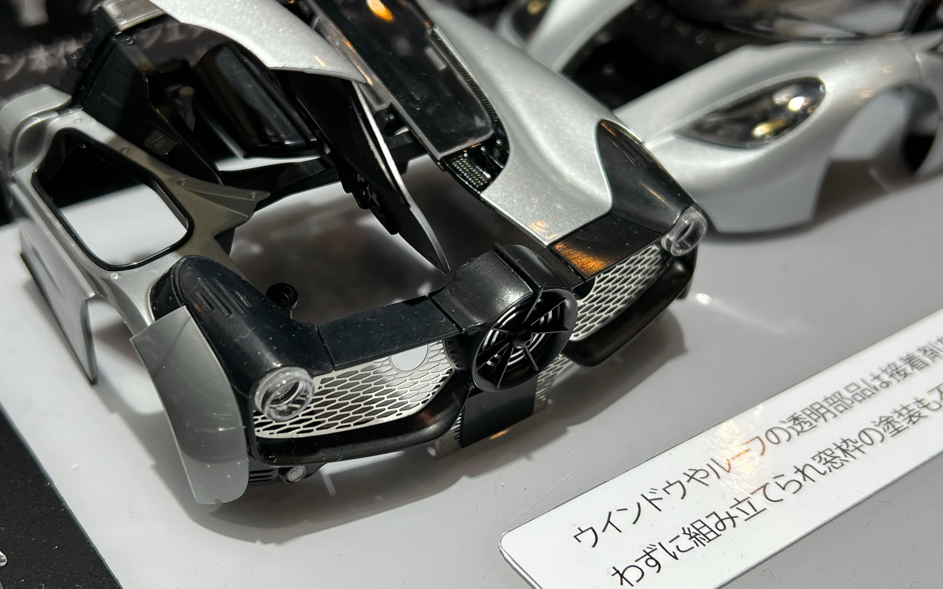 このような感じに仕上がる。精密感ばっちり