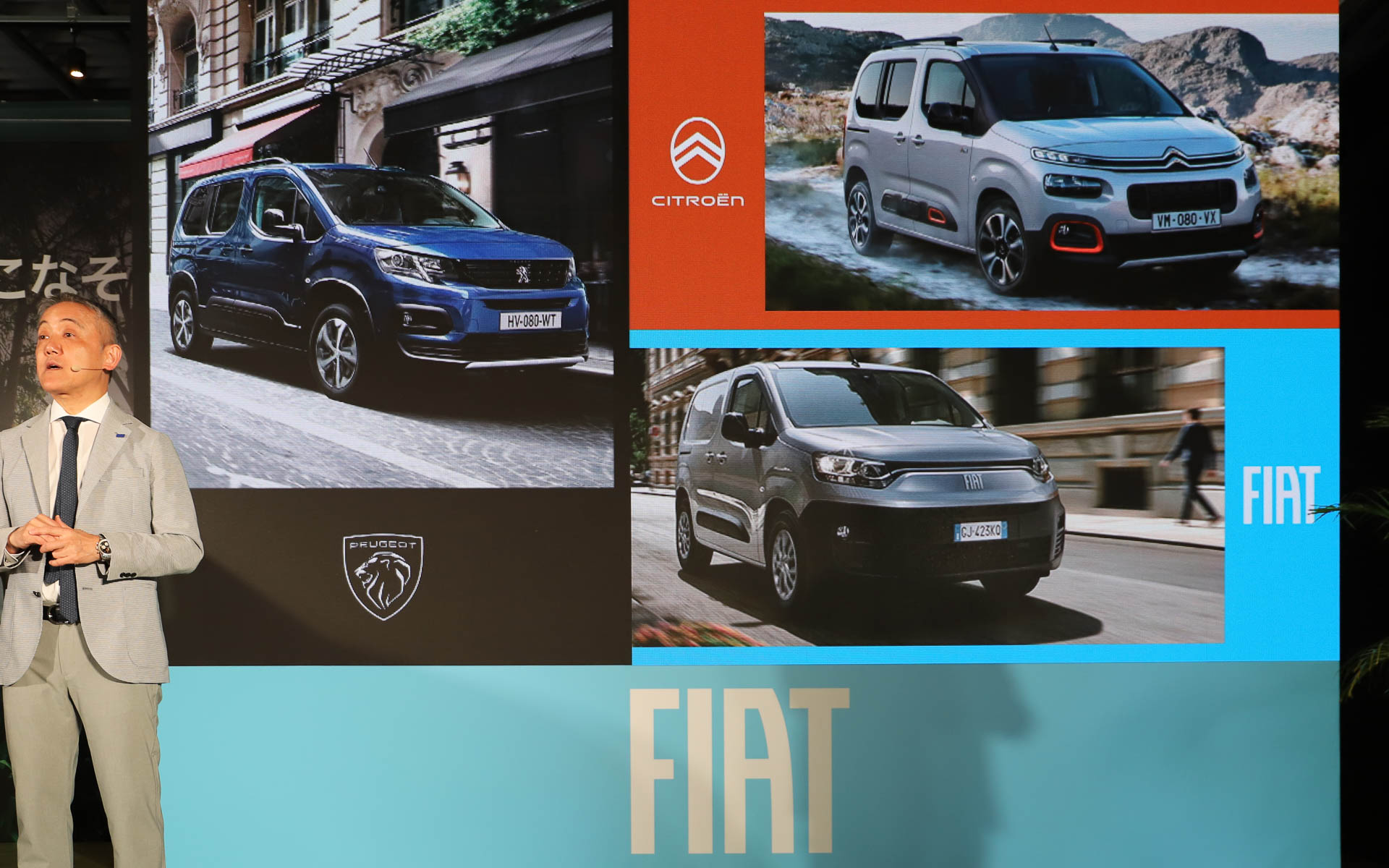 今回フィアットの新型ドブロのほか、Stellantisジャパンのミニバンラインアップとしてプジョー「リフター」、シトロエン「ベルランゴ」が並ぶ