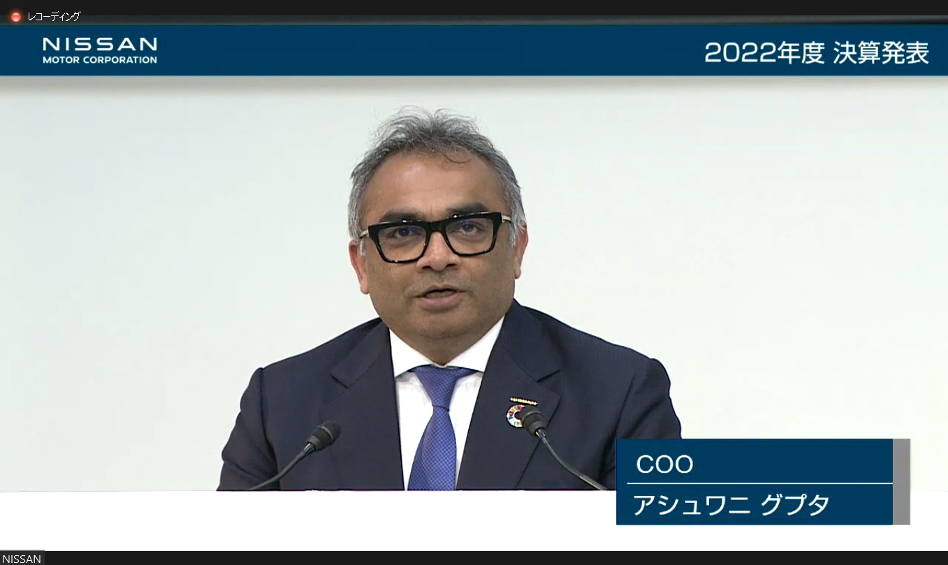 日産自動車株式会社 COO アシュワニ・グプタ氏